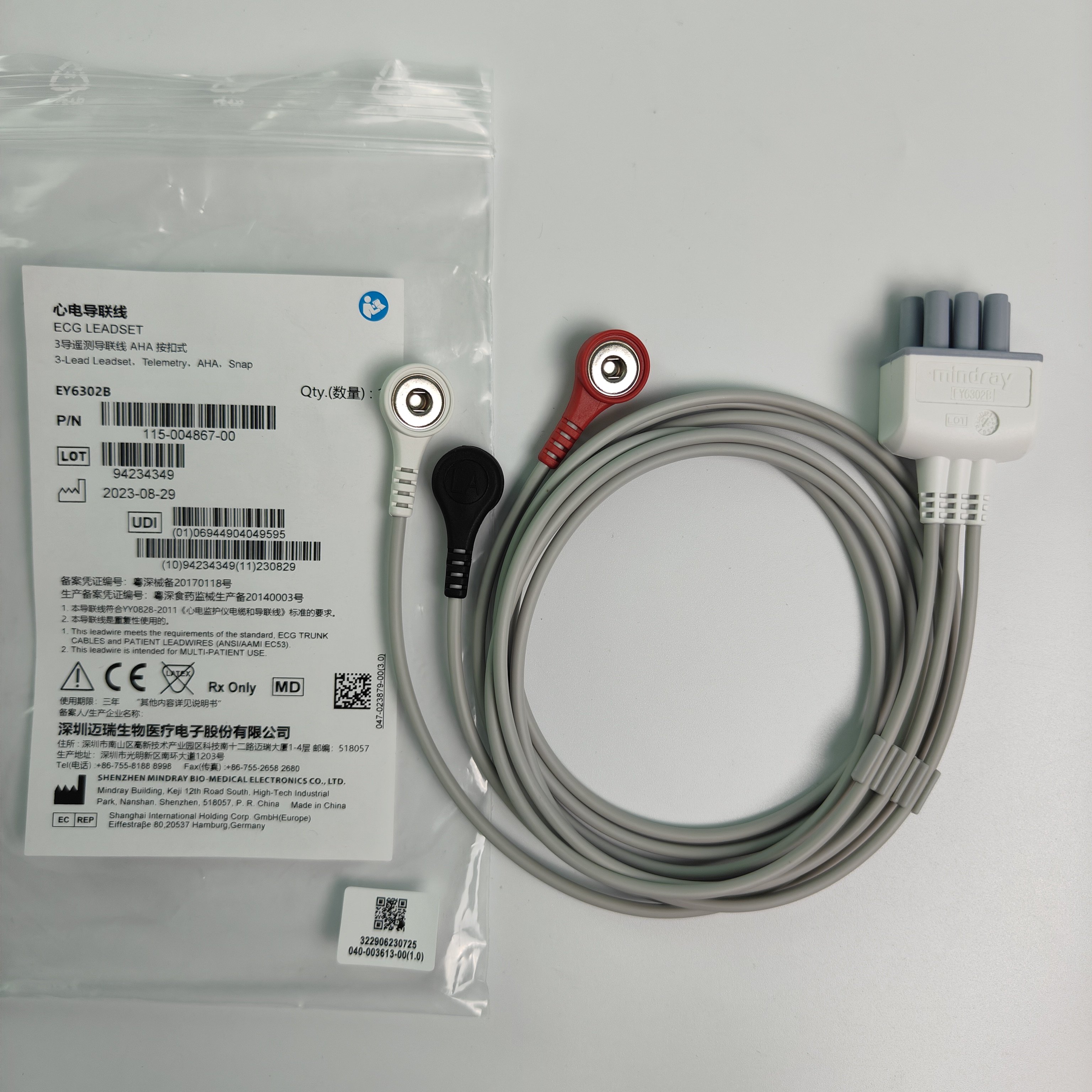 Mindray 3-Plumbum Telemetri AHA Snap EY6302B PN 115-004867-00