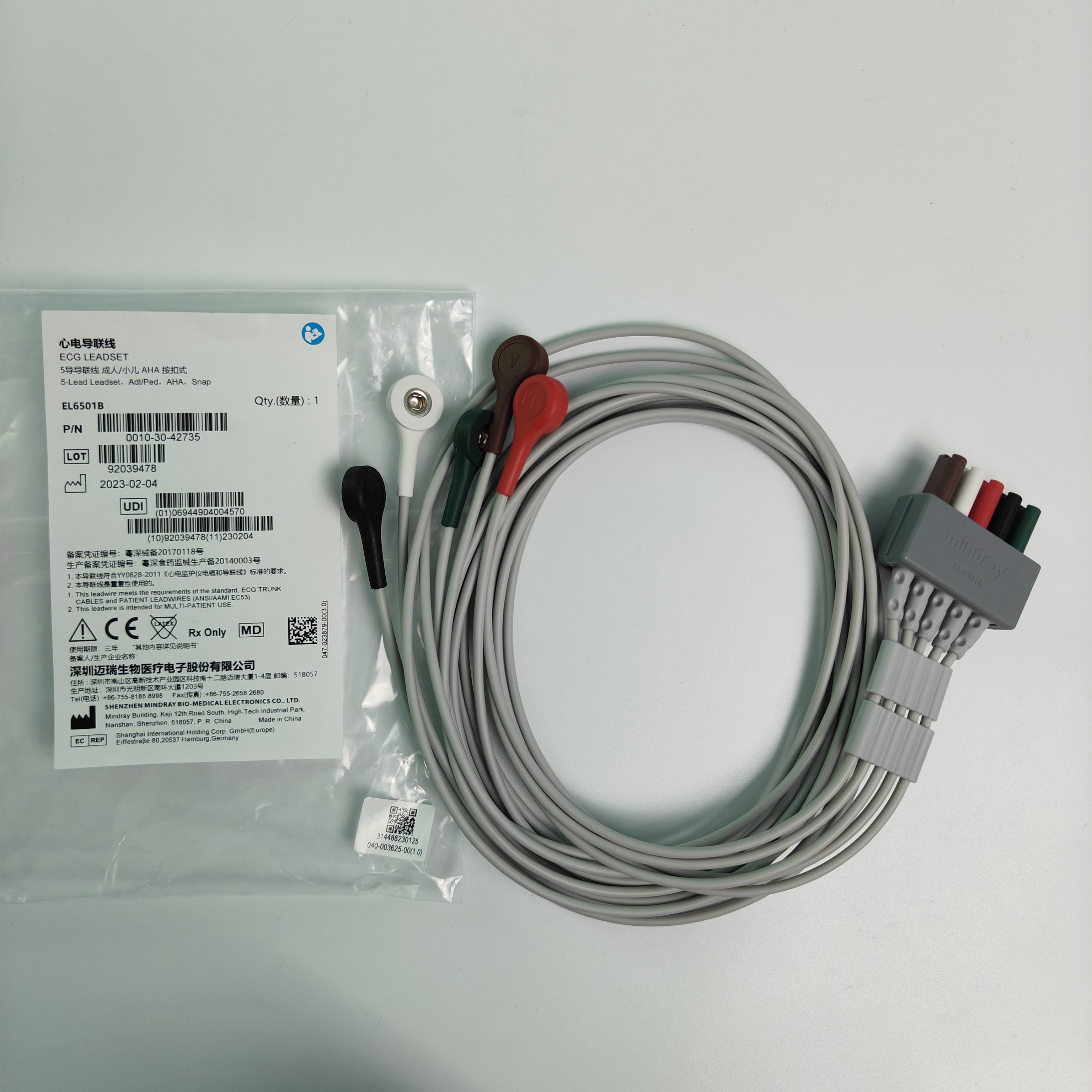 Mindray 5-Lead Leadset Adt Ped AHA Snap EL6501B PN 0010-30-42735