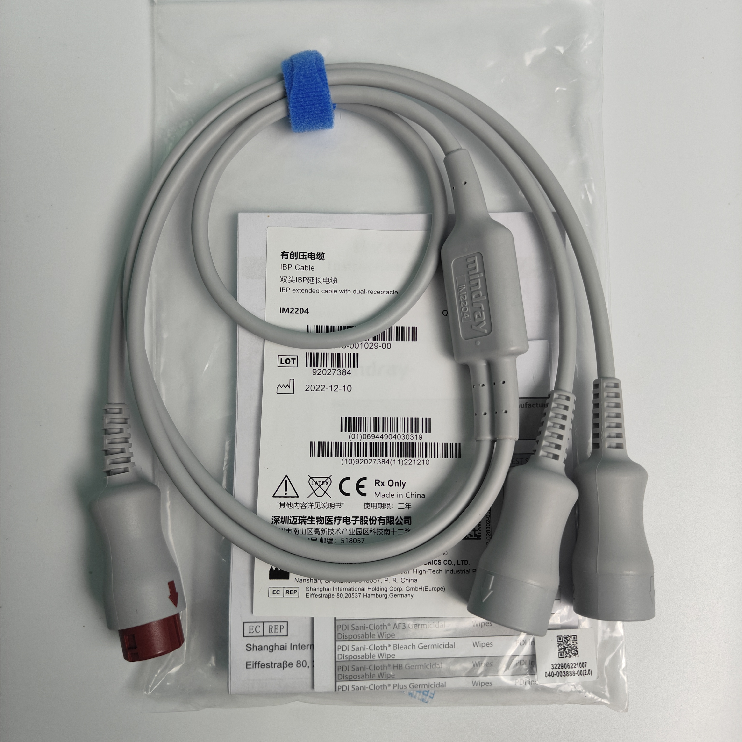 Kabel Lanjutan Mindray IBP dengan Dwi-bekas IM2204 PN 040-001029-00
