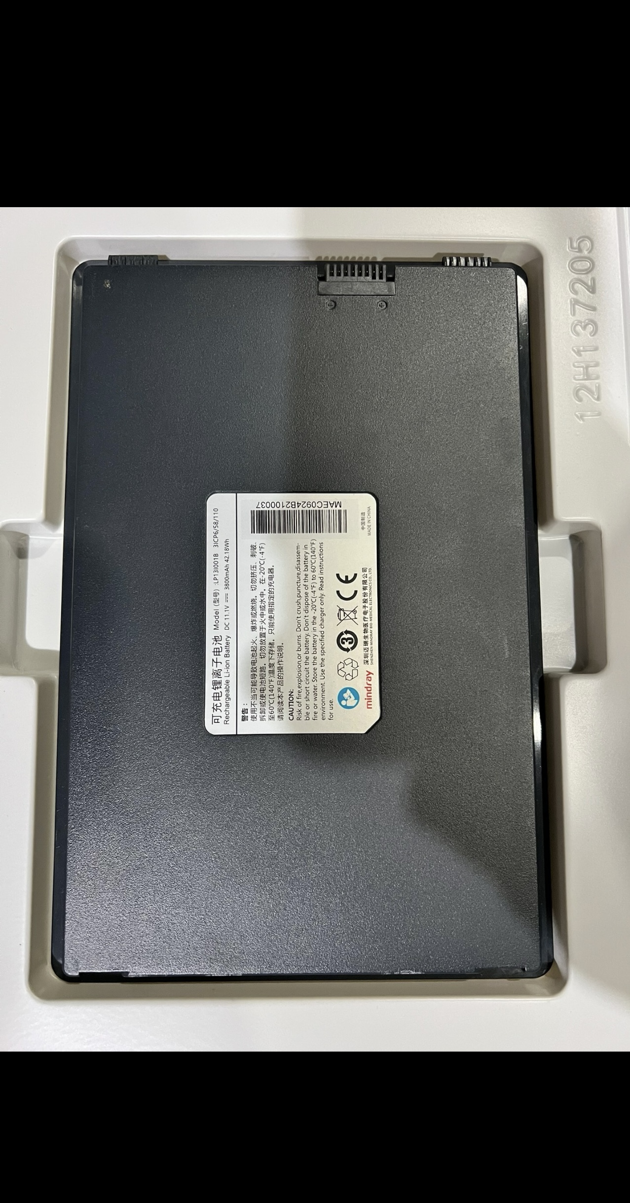 Mindray DR MPX3543R 3ICP658110 Rechargeable Li-ion Battery LP13I001B 11.1V 3800mAh 42