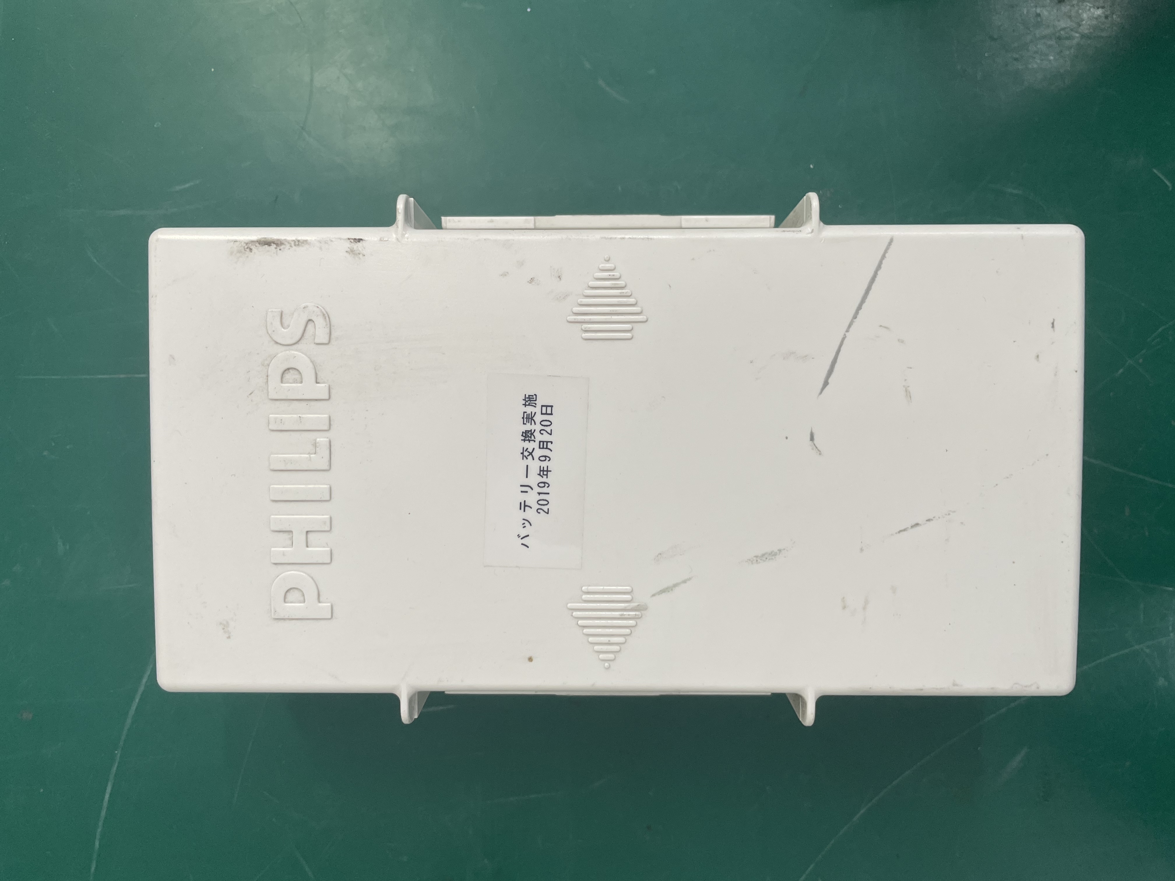 Batería Desfibrilador Philips MRX M3535A M3536A M3538A
