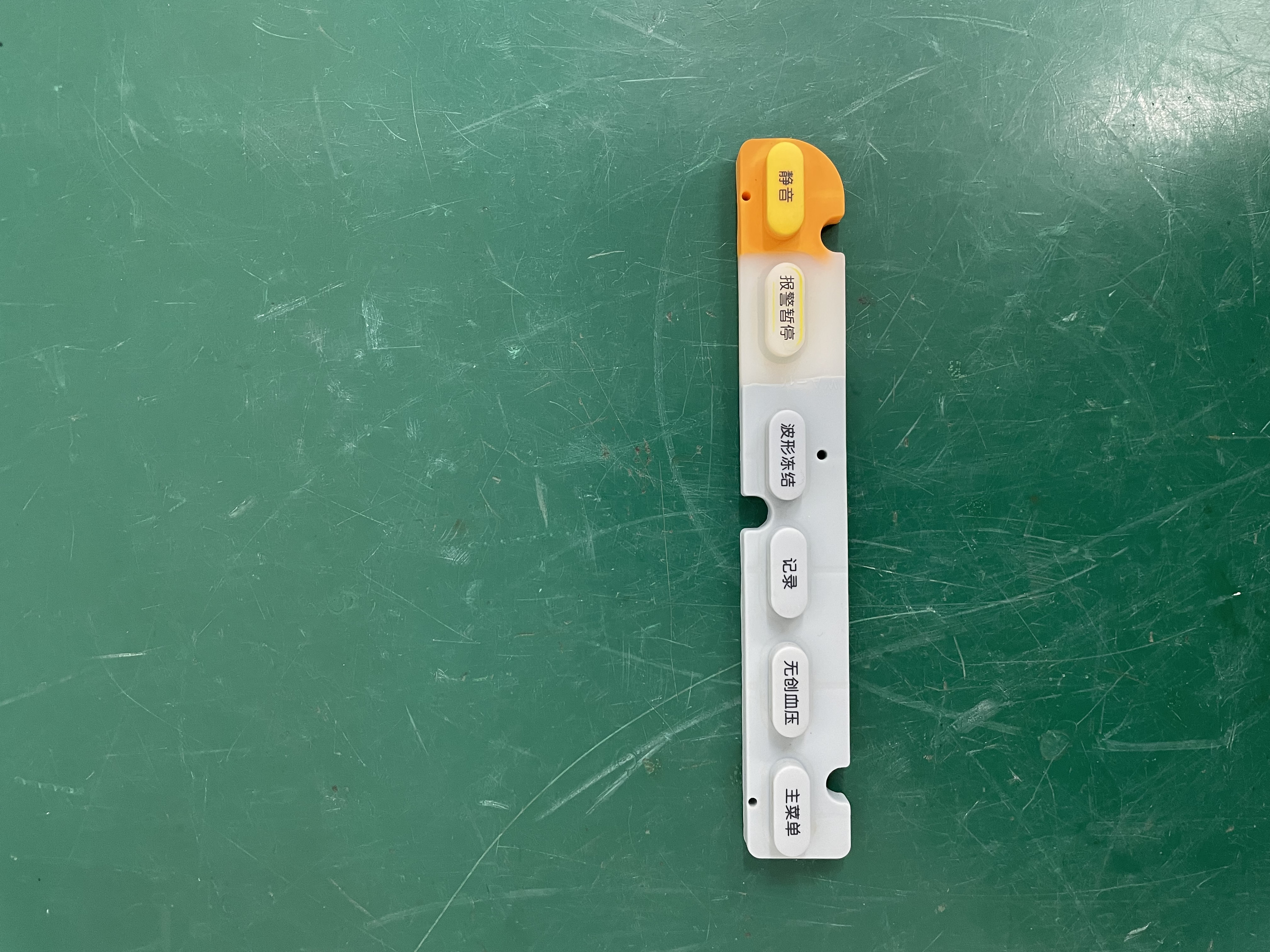 Mindray T5 patient monitor silicone button membrane