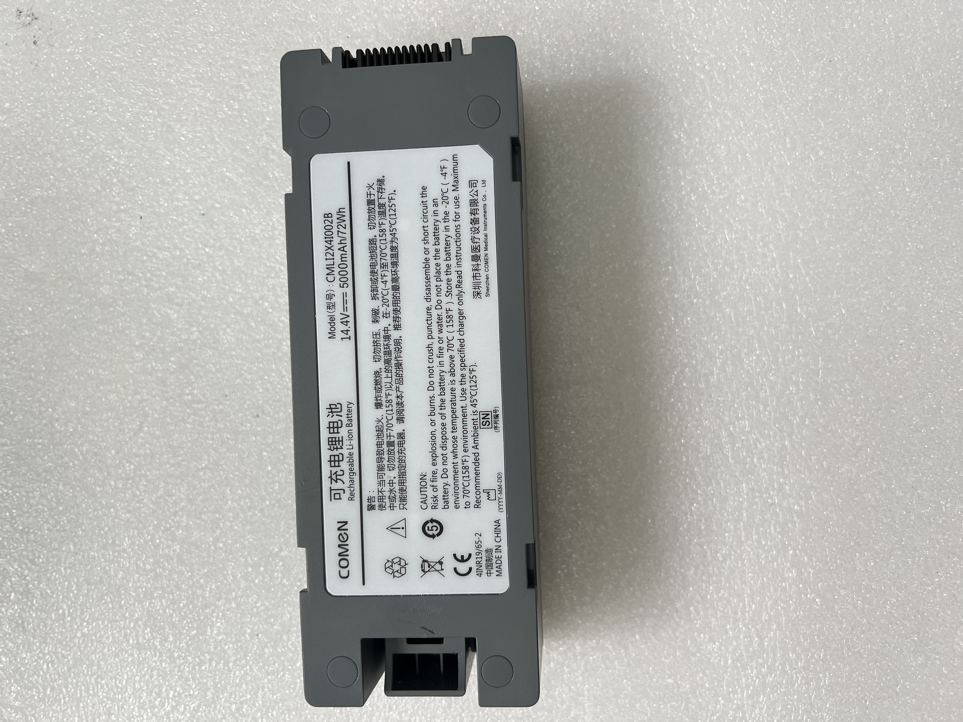 COMEN S8 defibrillator battery CMLI2X4I002B 5000mAh 75Wh