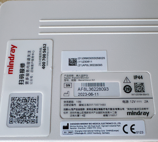 Mindray N1 Patient Monitor