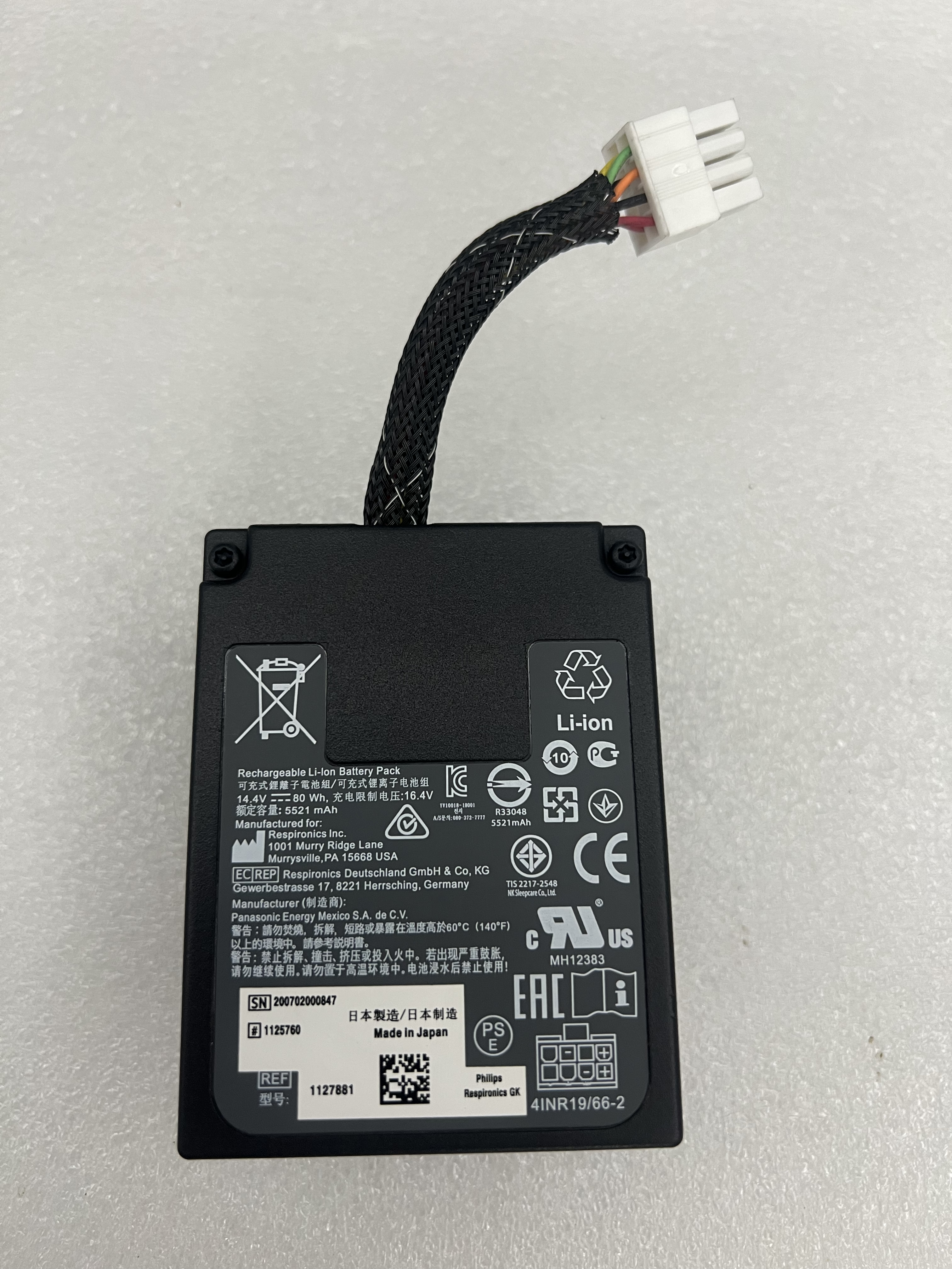 Philips แบตเตอรี่ลิเธียมไอออนแบบรีชาร์จ 1127881 14.4V 80WH