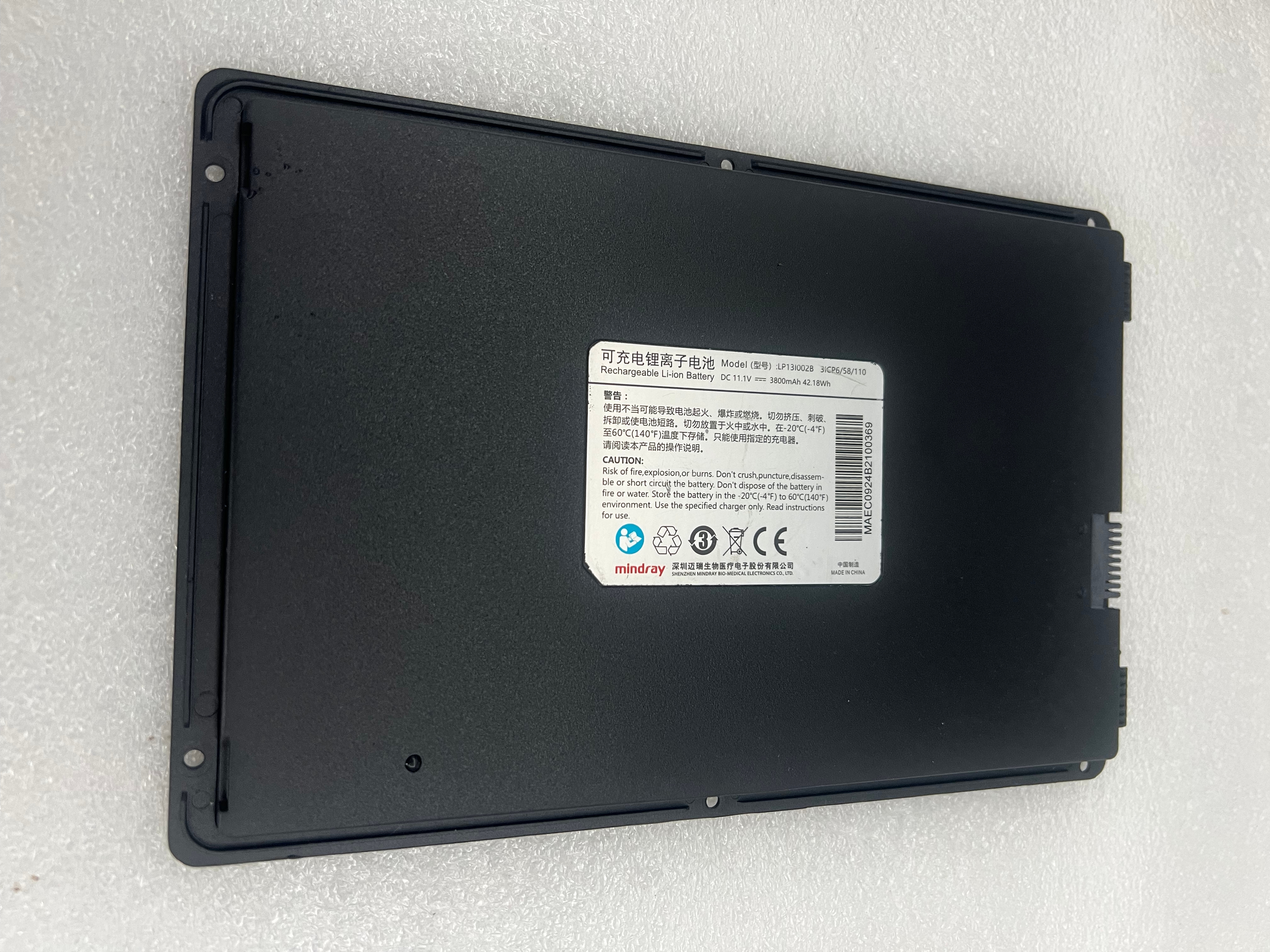 Mindray DR MPX3543R แบตเตอรี่ลิเธียมไอออนแบบรีชาร์จ LP13I002B 11.1V 3800mAh 42.18Wh
