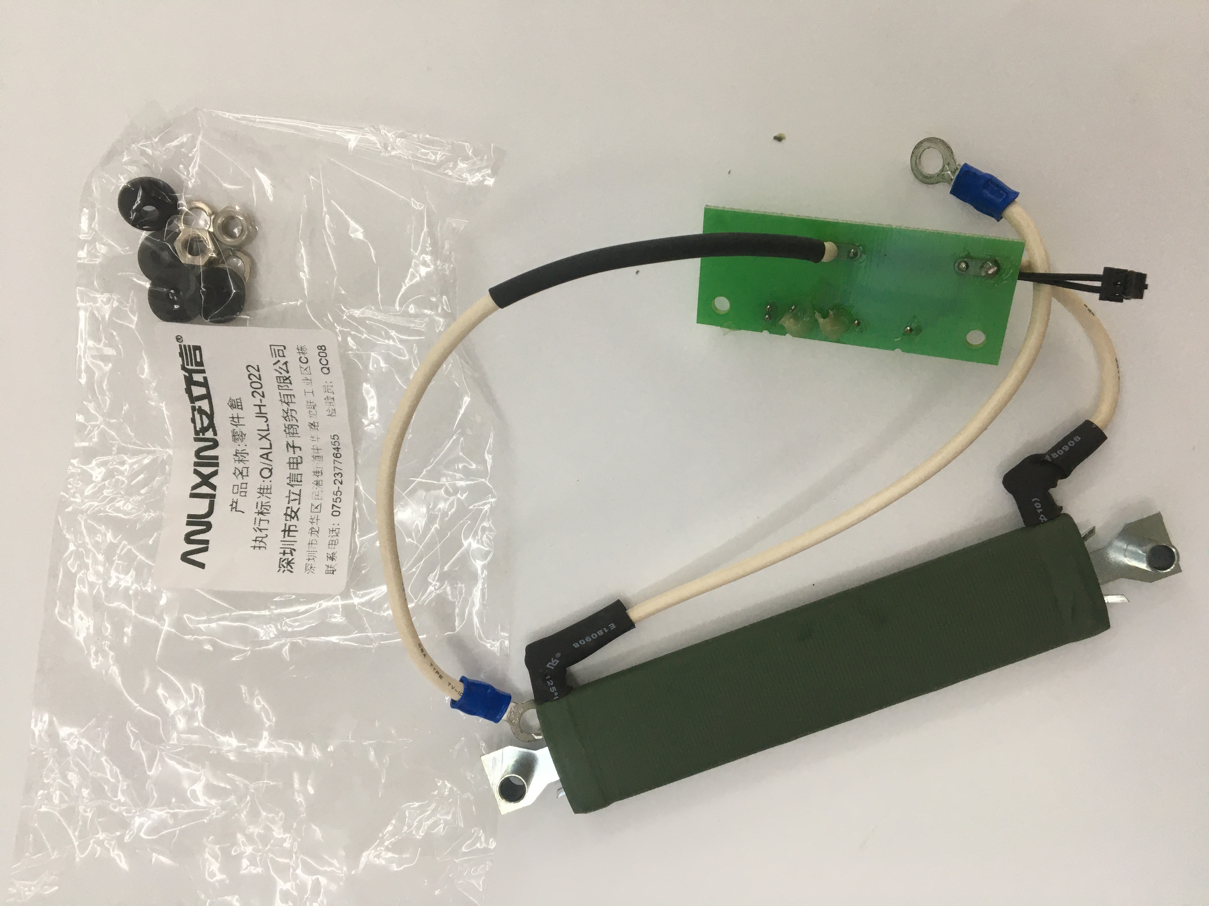 Fukuda FC-1760 Defibrillator Paddle Discharge ชุดทดสอบบอร์ด PCB-6668