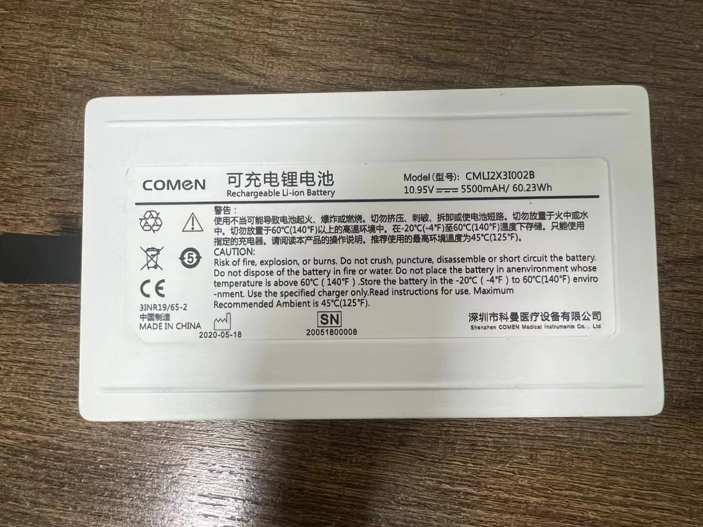 Comen Bateri litium boleh dicas semula CMLI2X31002B 10.95V 5500mAH60