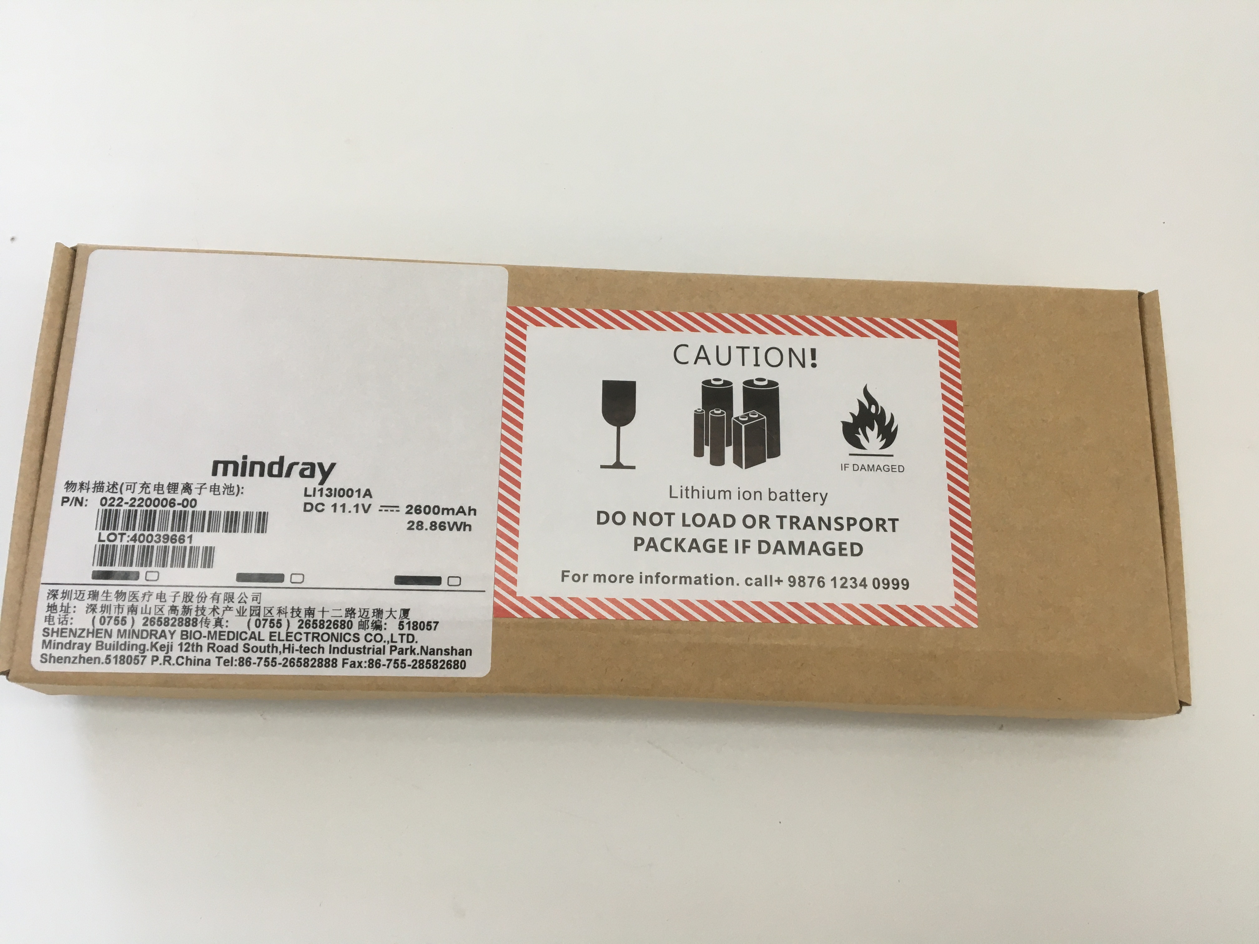 Mindray iMec12  Battery Rechargeable 11.1V   LI131001A,original new