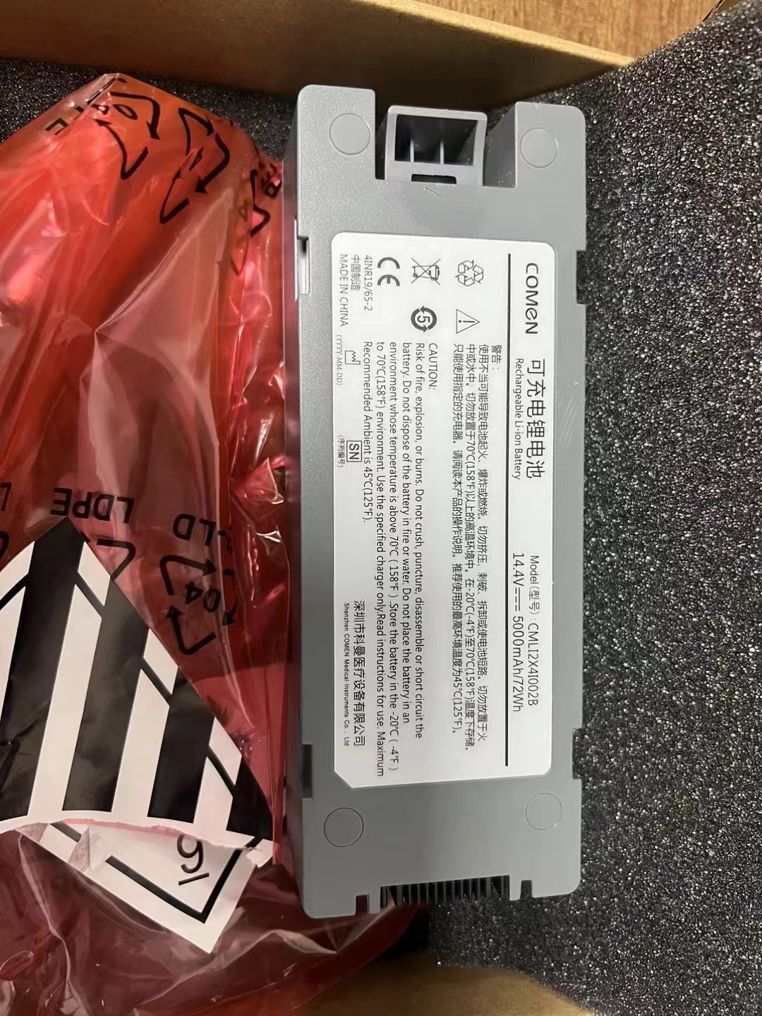 COMEN Rechargeable Li-Ion Battery CMLI2X4I002B 14.4V, 5000mAh 72Wh For S8 Defibrillator
