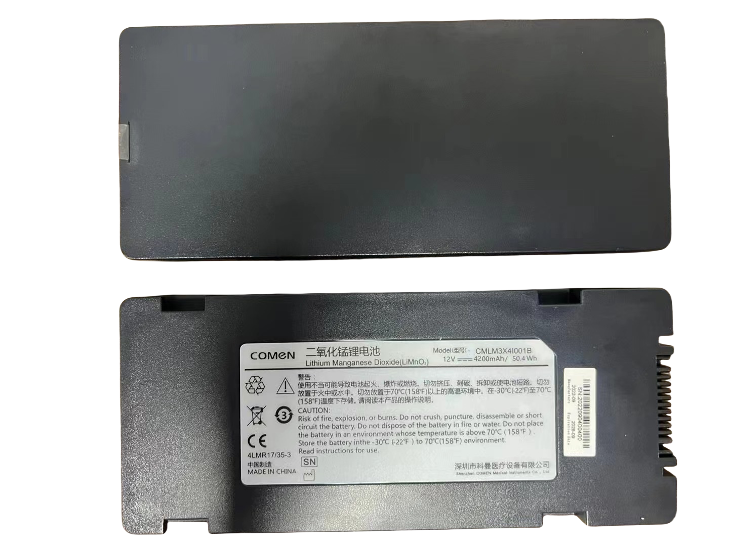 Comen CML13X4I001B 7500mAh111WH 14.8V medical equipment battery replacement