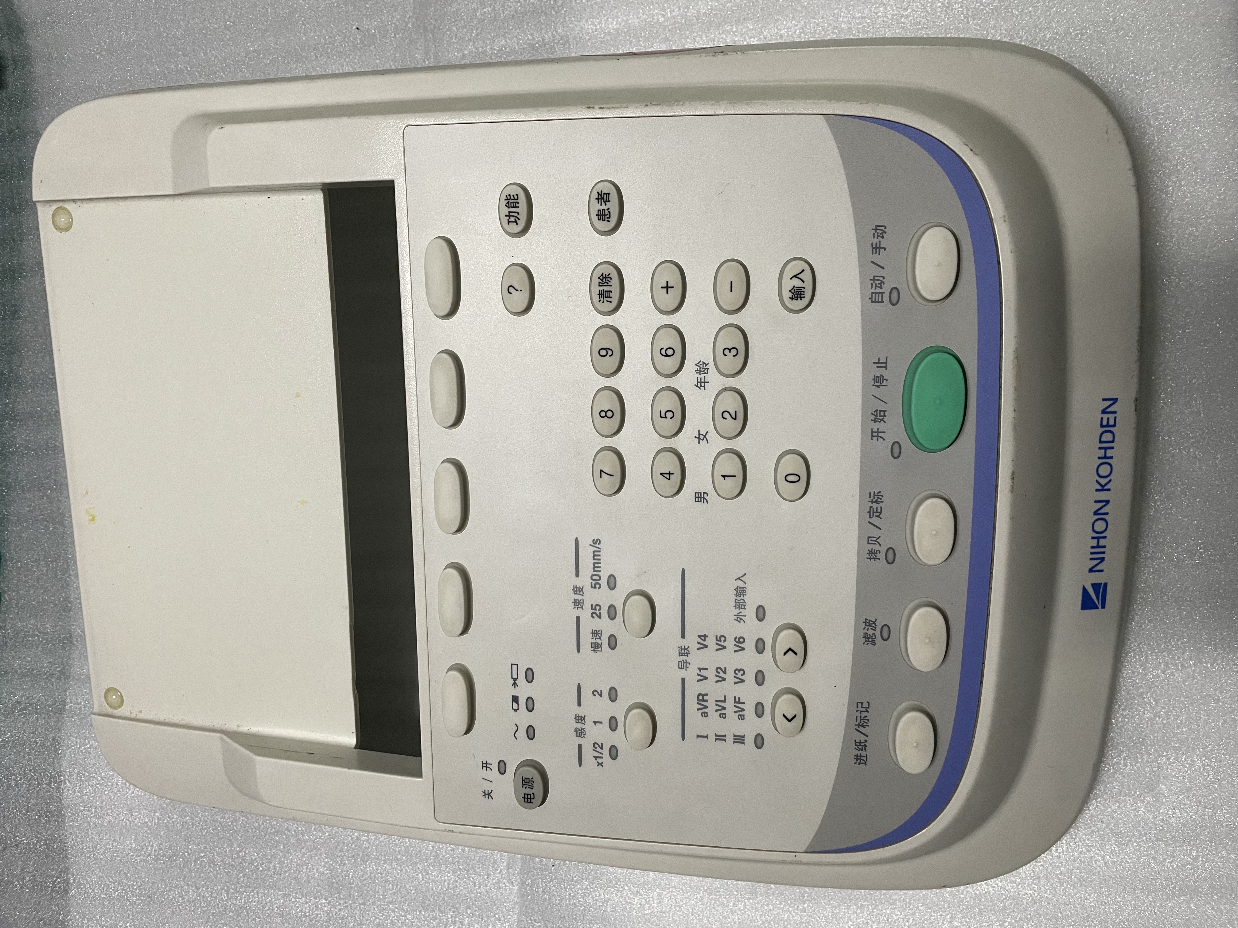 Nihon Kohden ECG-2350 ECG Machine TOP Cover With Key Membrane