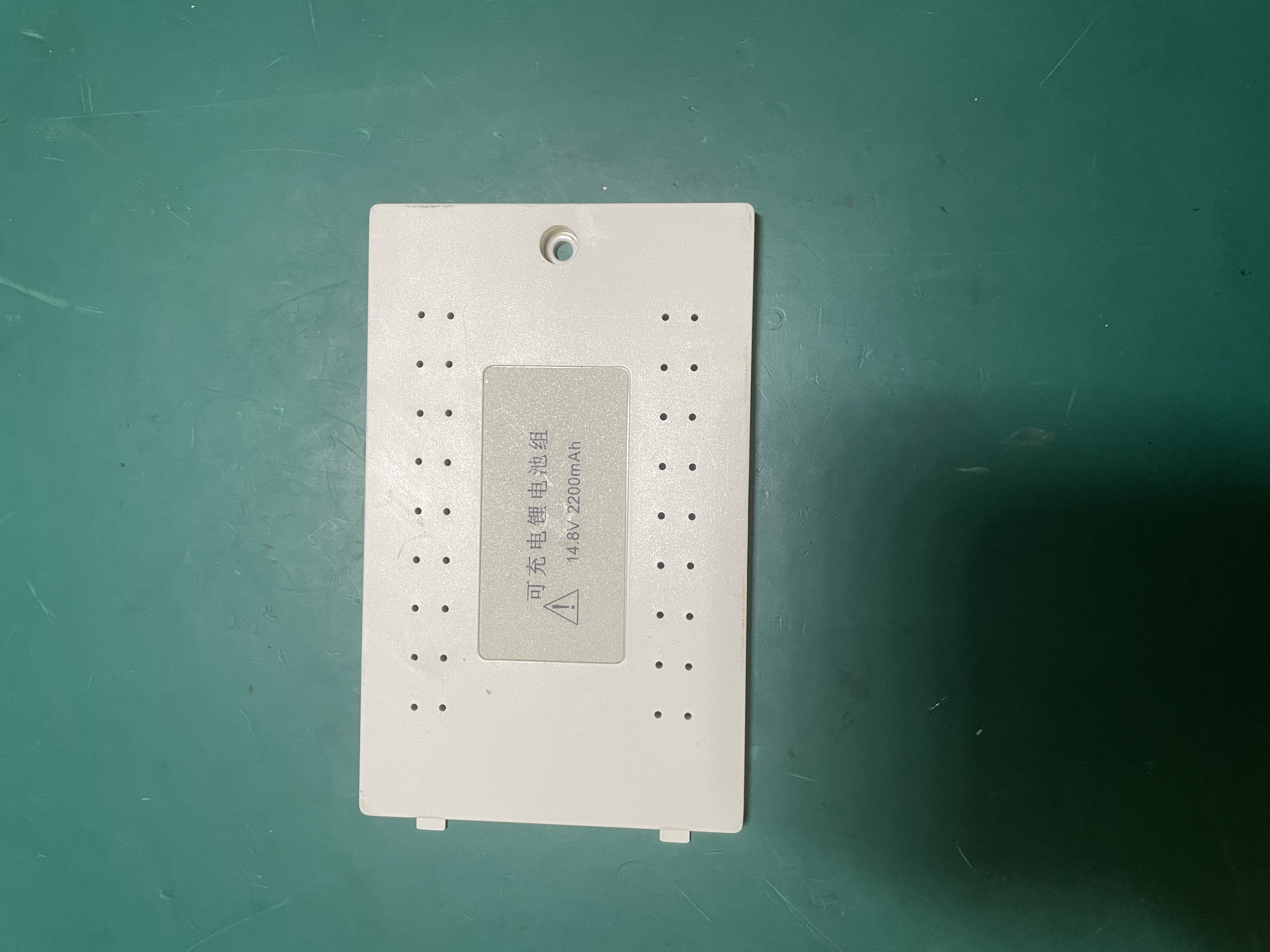 Penutup bateri Mesin Edan SE-100 ECG