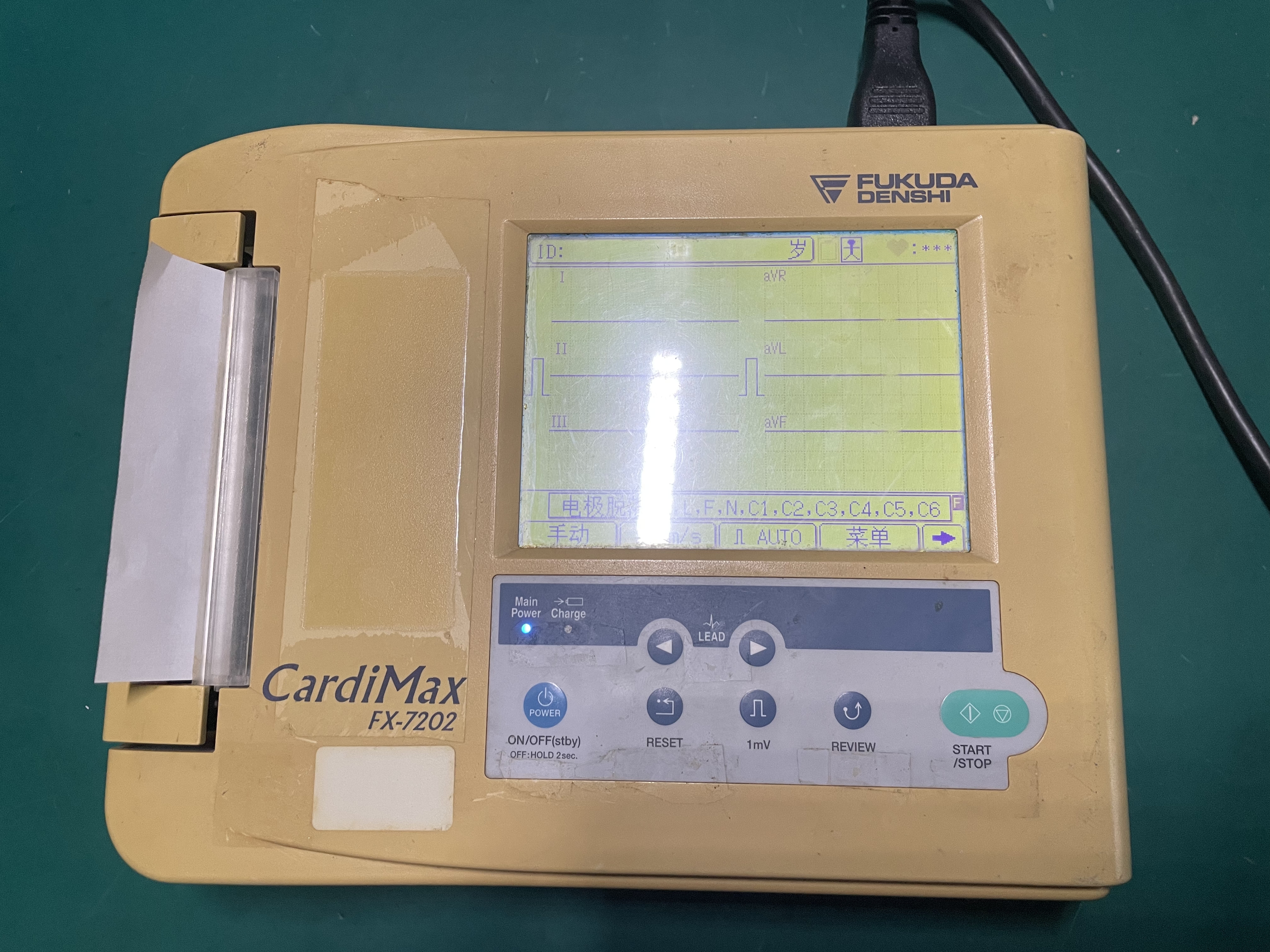 FUKUDA CardiMAX FX-7202 เครื่อง ECG มือสอง
