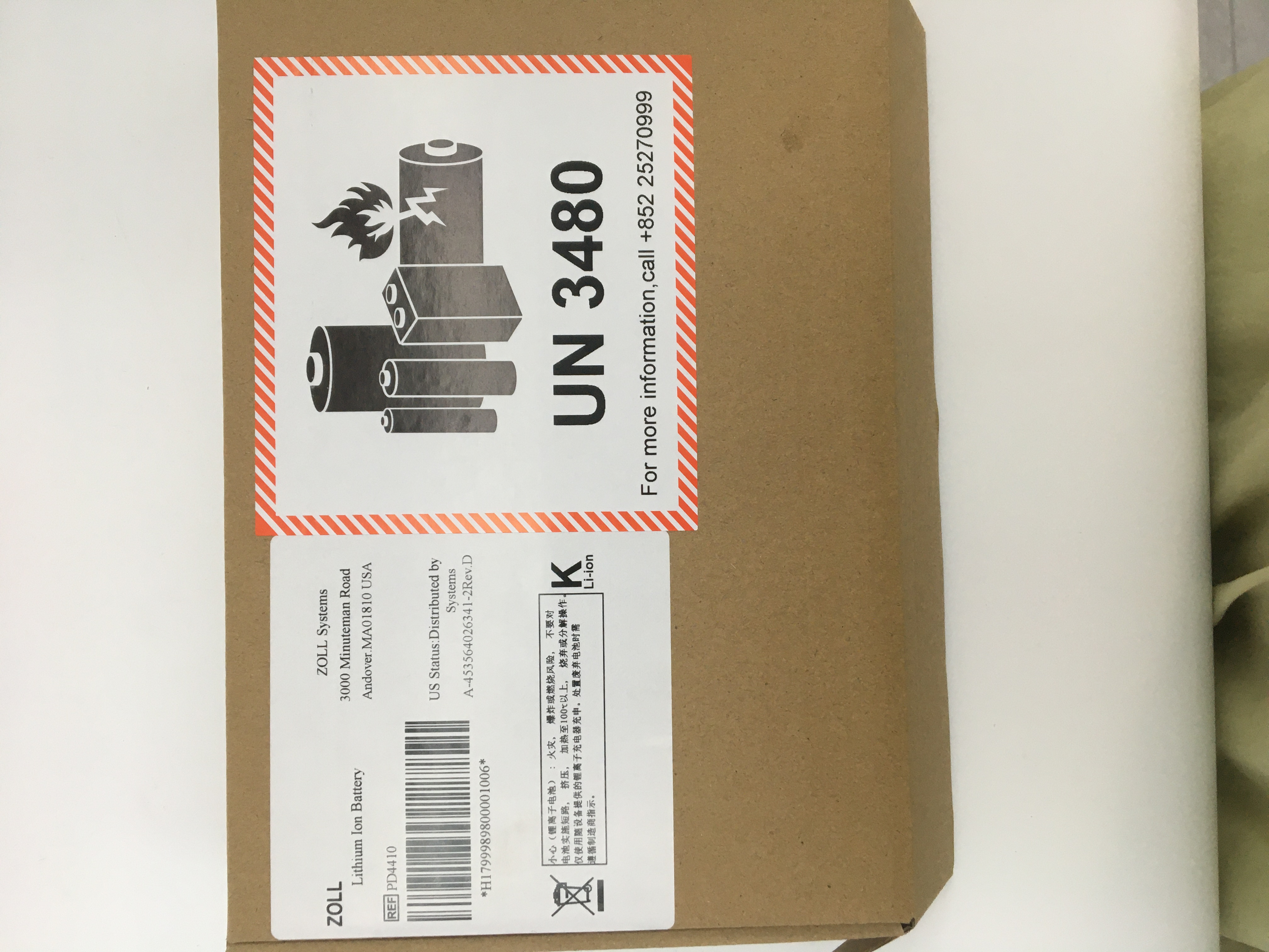 Zoll M-Series defibrillator battery Model：PD4410