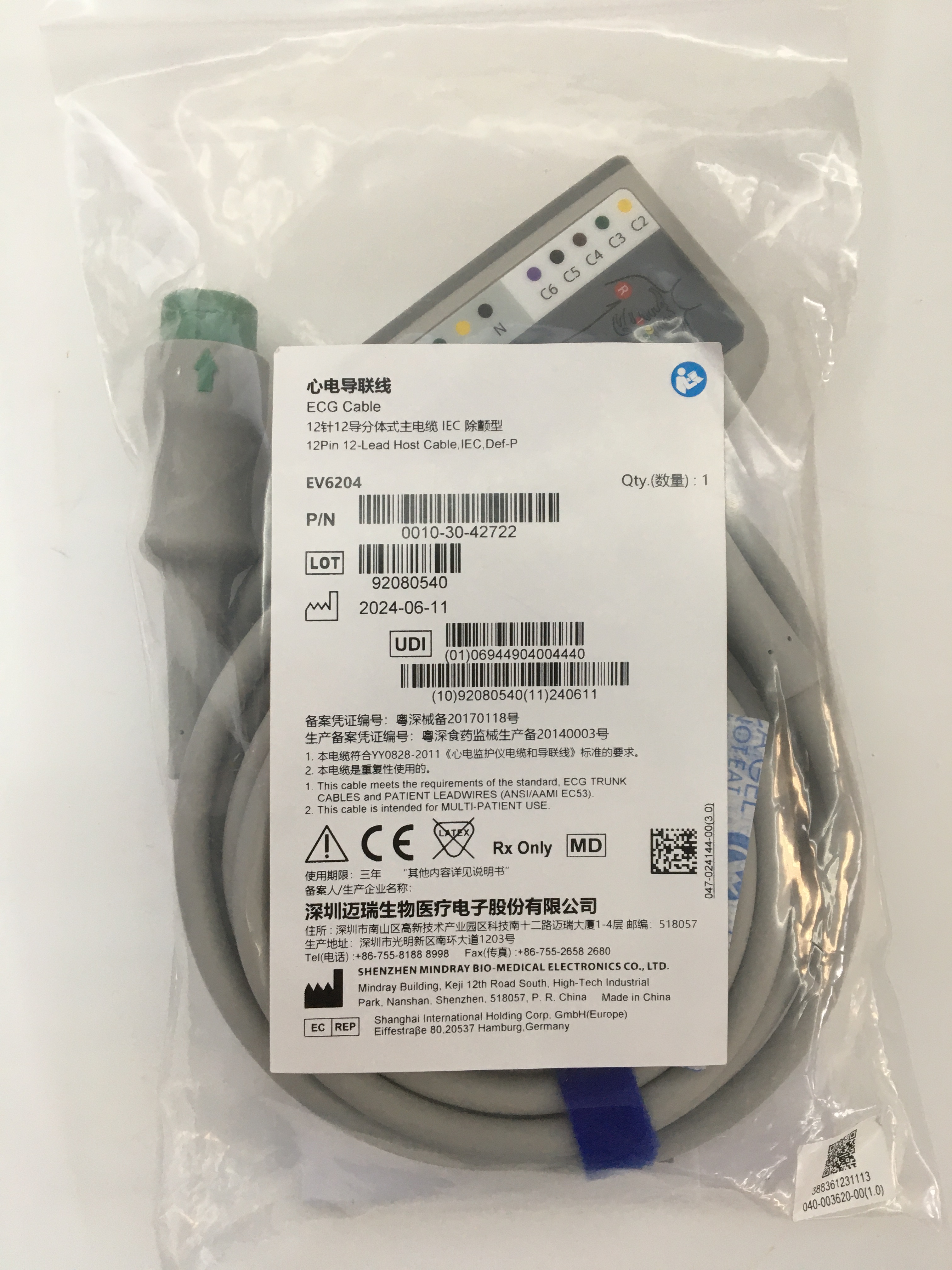 Cable del anfitrión de la ventaja del cable 12pin 12 de Mindray ECG EV6204 PN 0010-30-42722