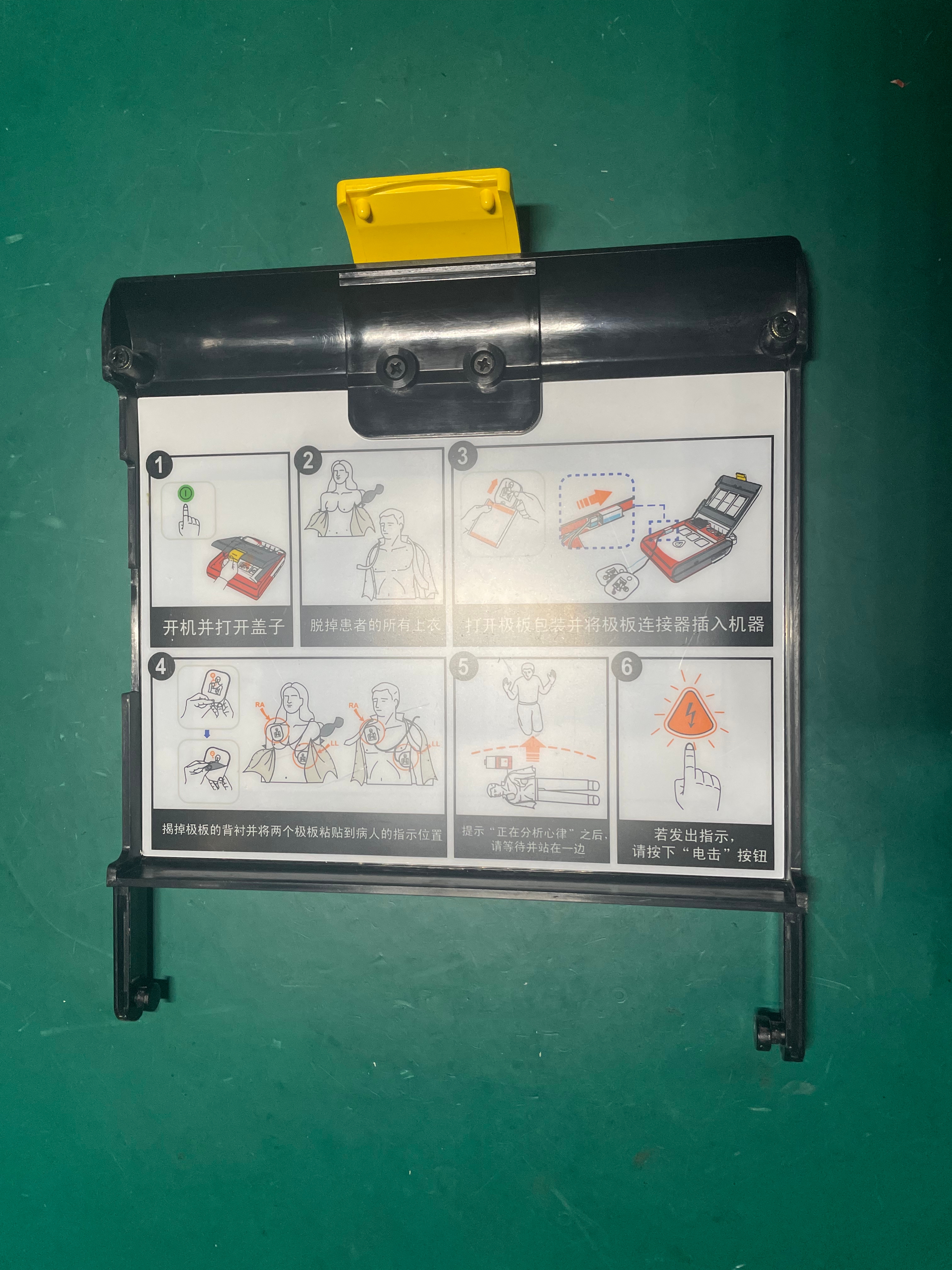 CU Medical AED i-PAD NF1200 เครื่องกระตุ้นหัวใจด้วยไฟฟ้า ฝาครอบด้านบน