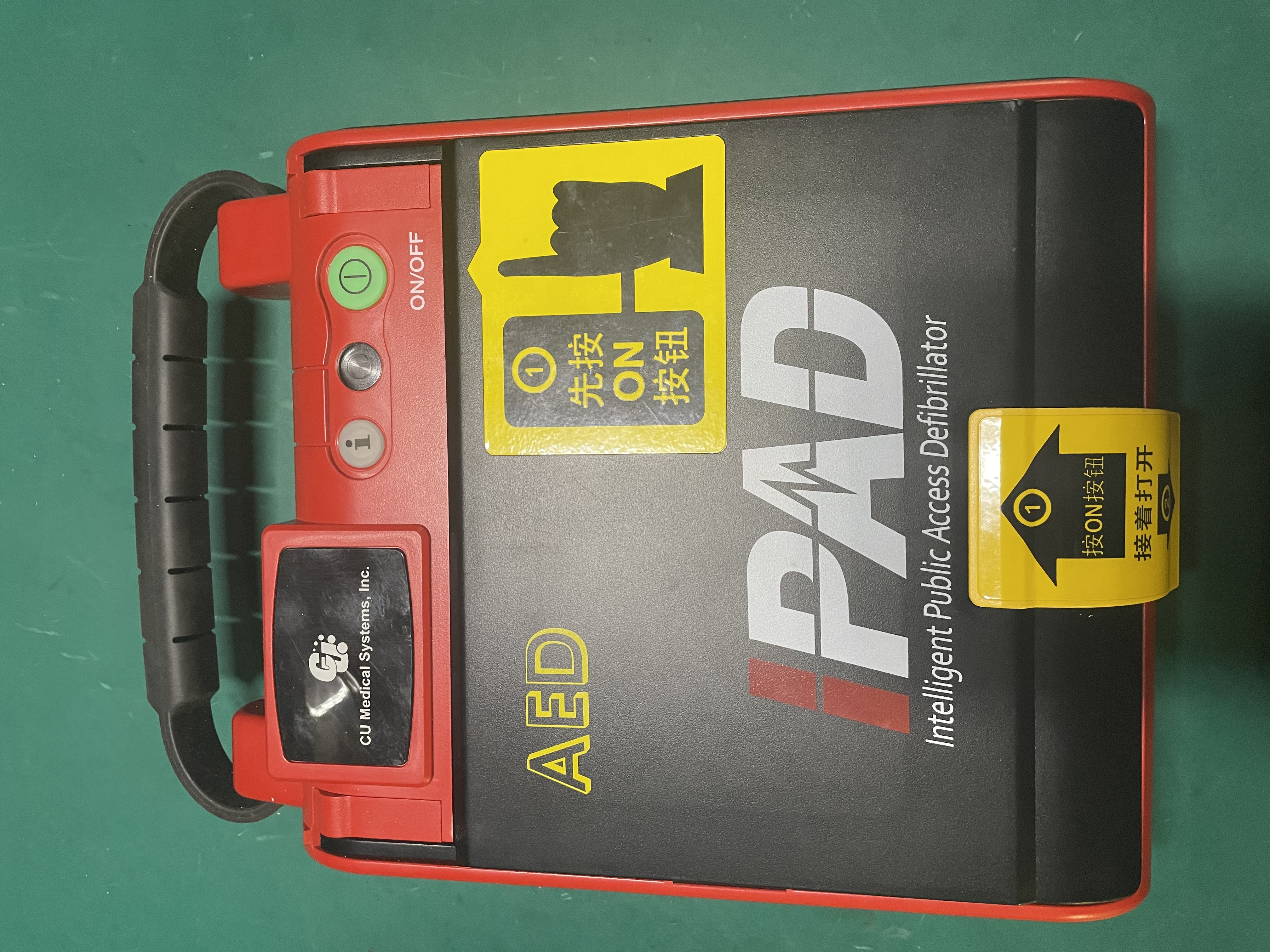 CU Medical AED Defibrillator i-PAD NF1200 สำหรับการซ่อมแซม