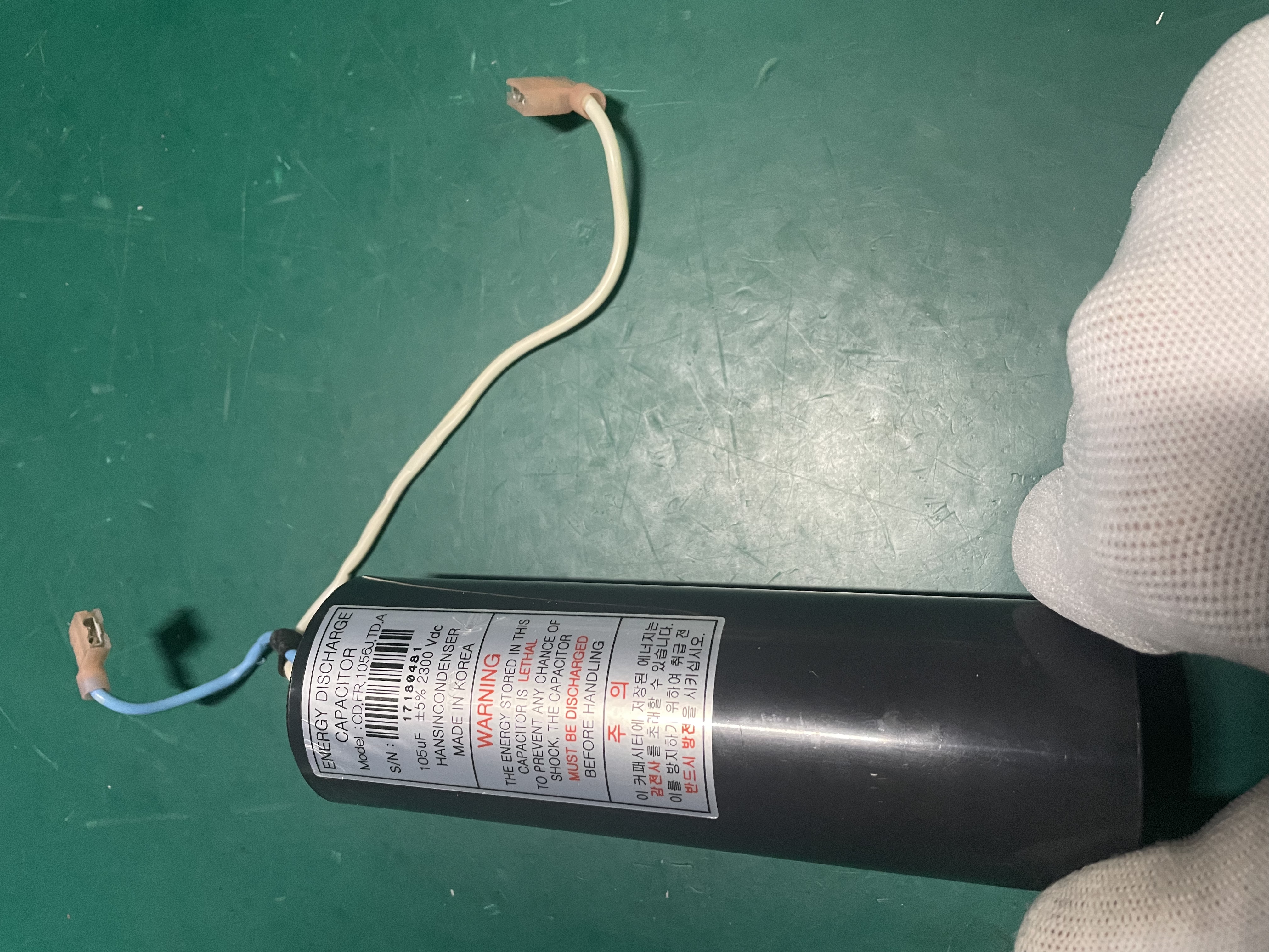 CU Medical AED Defibrillator i-PAD NF1200 Capacitor CD.FR.1056J.TD.A 105uF 2300V