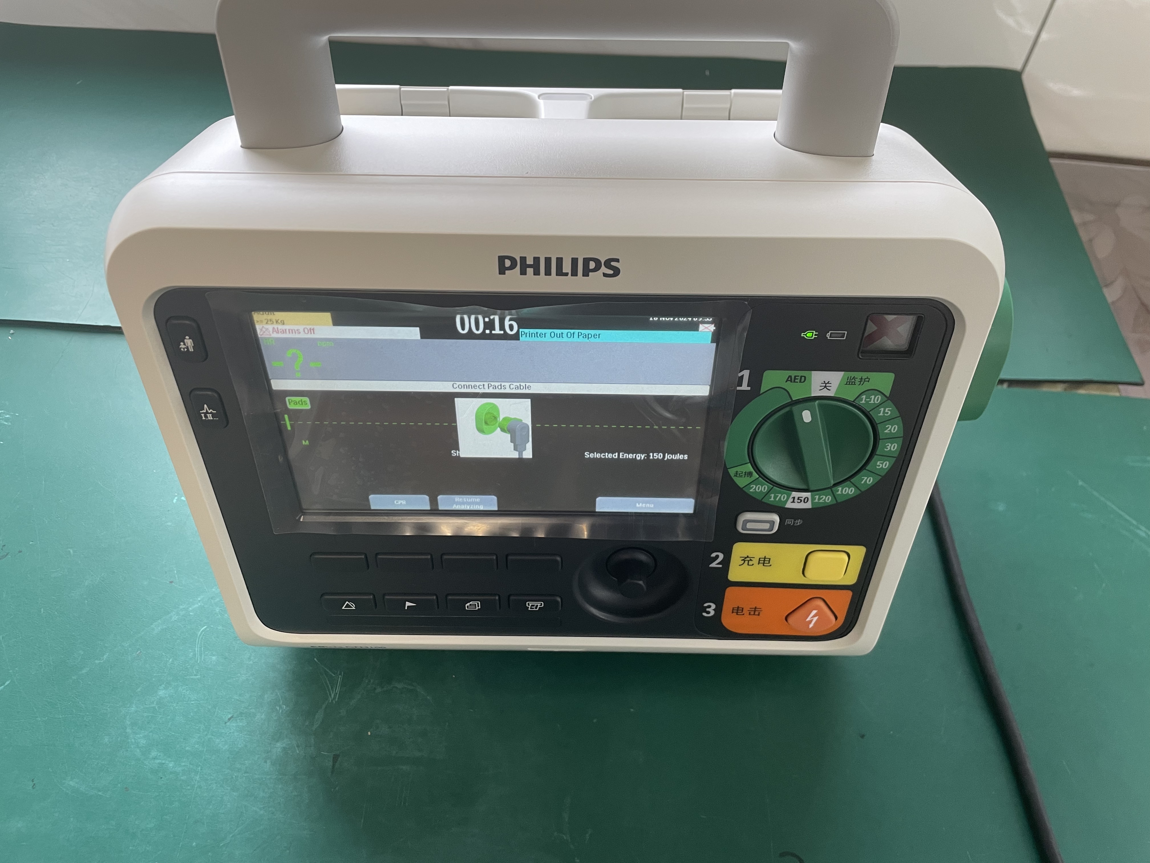 Desfibrilador Philips DFM100 (866199) nuevo a estrenar