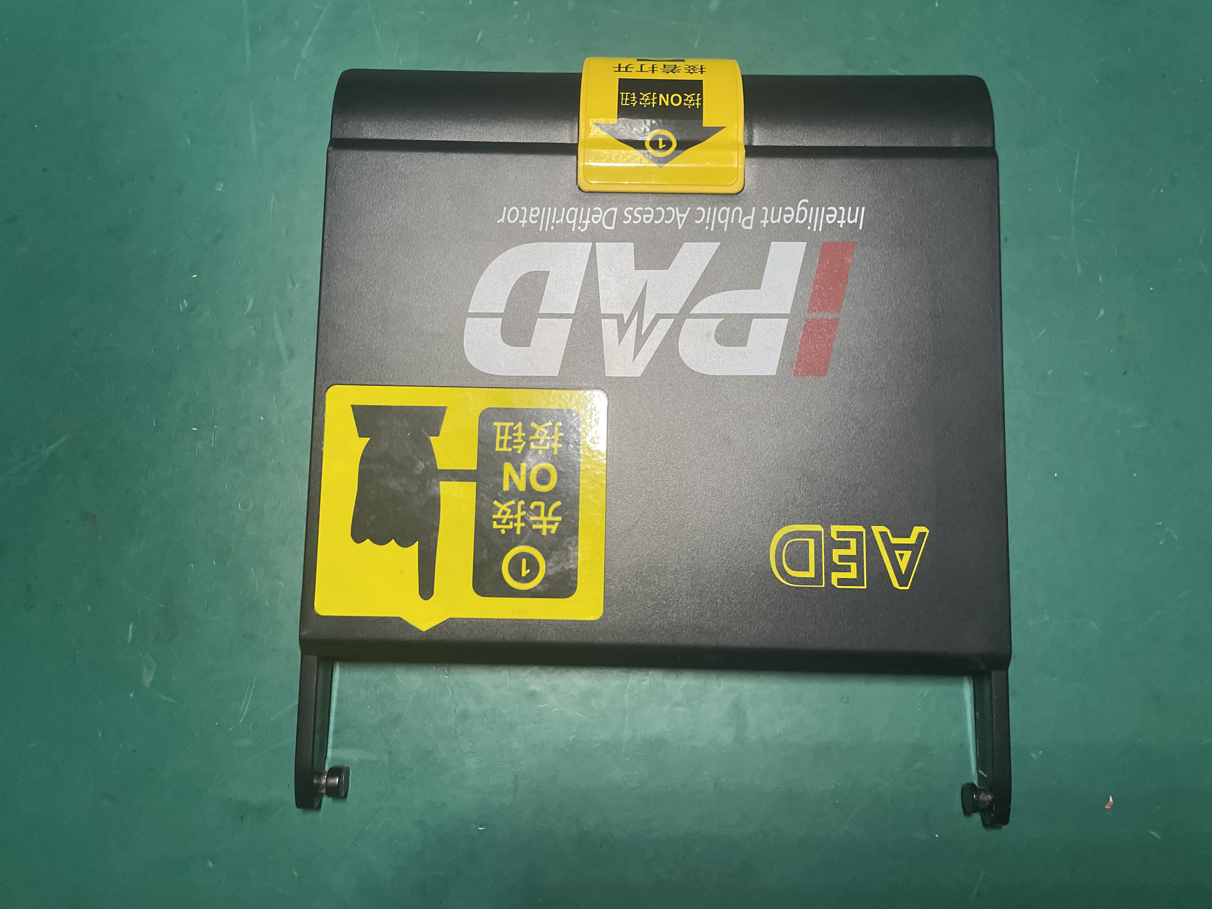 CU Medical AED i-PAD NF1200 เครื่องกระตุ้นหัวใจด้วยไฟฟ้า ฝาครอบด้านบน