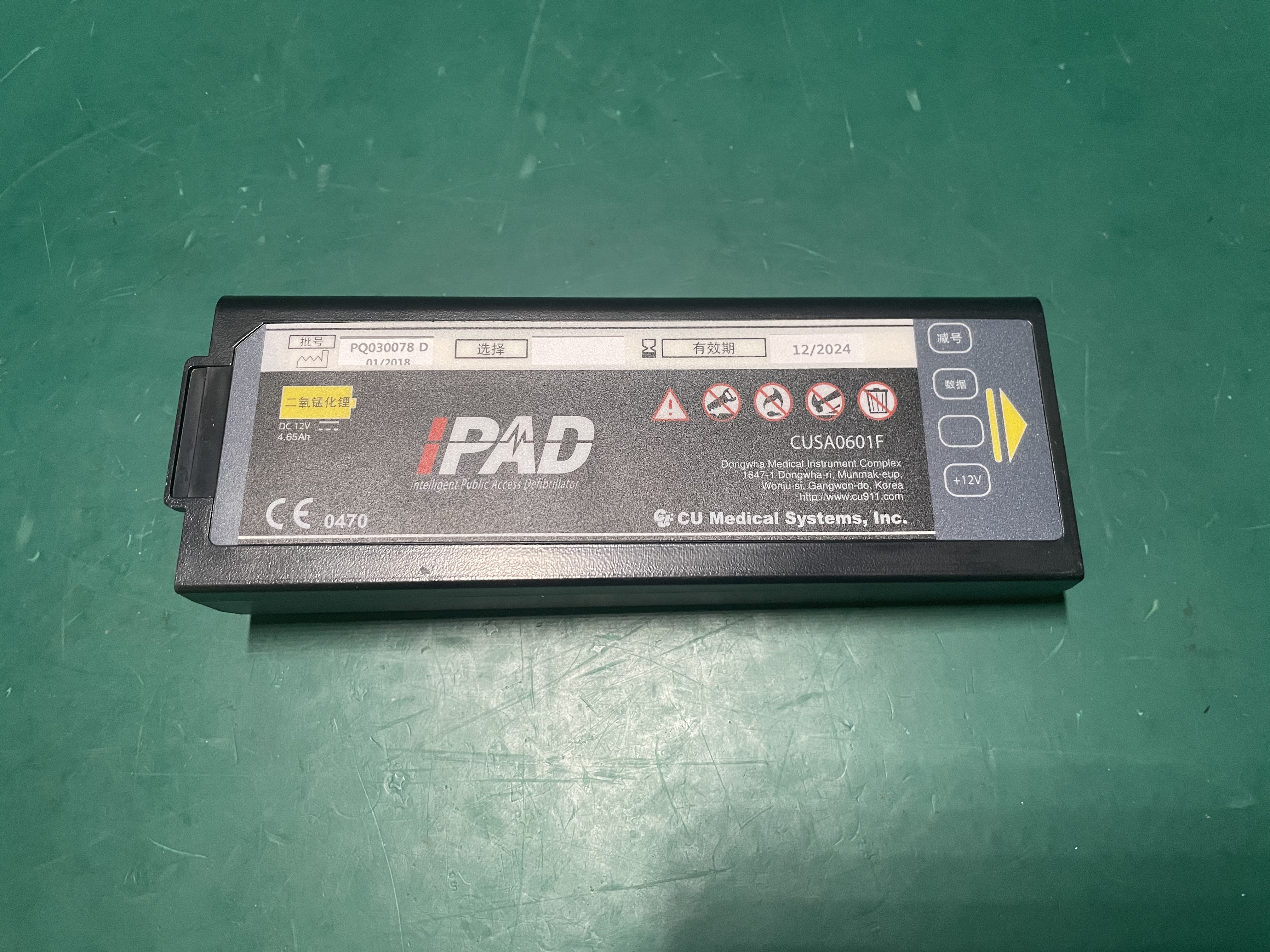 CU Medical AED Defibrillator i-PAD NF1200 Battery PQ030078 D 12V 4