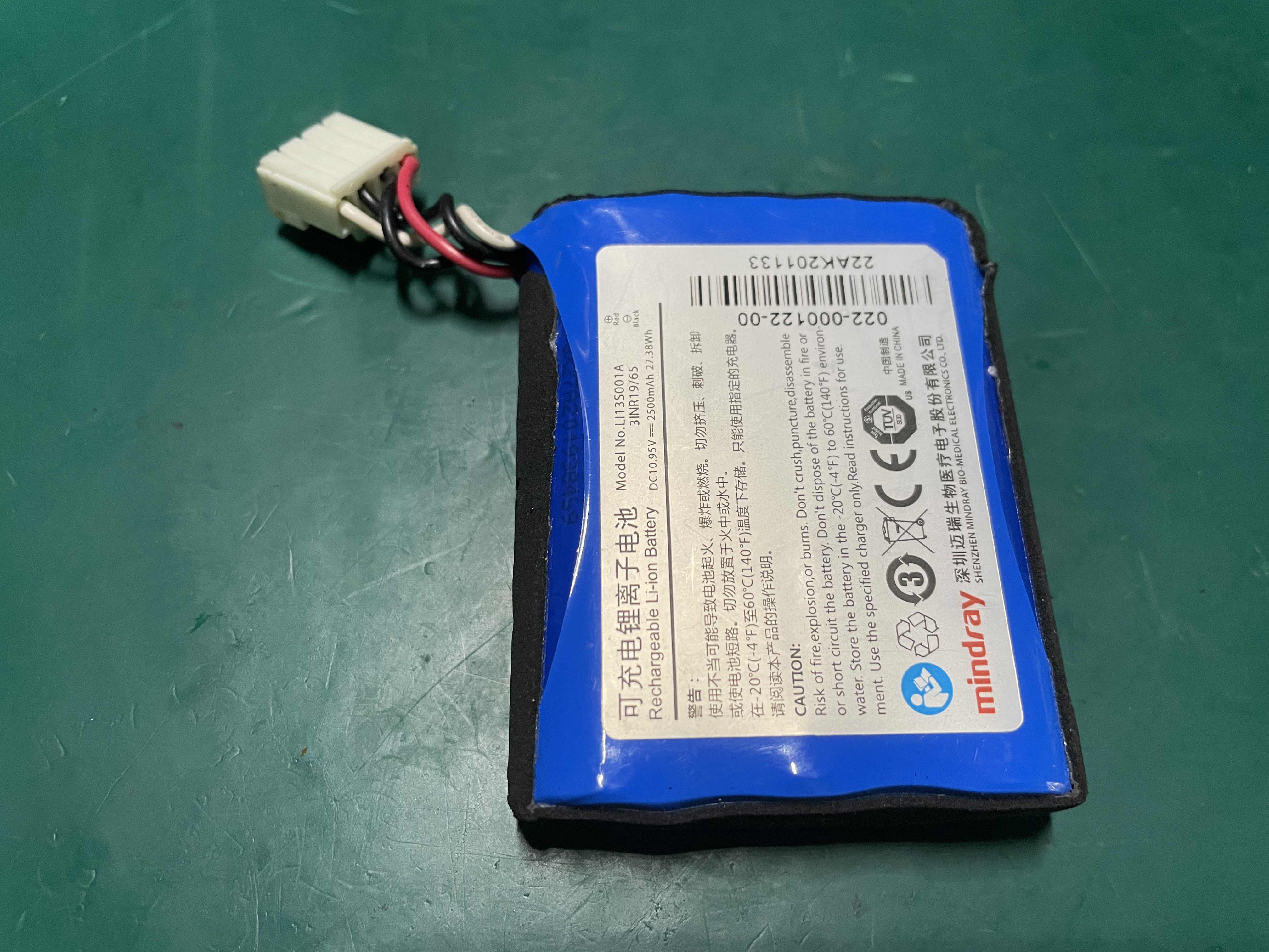 Mindray UMEC12 Patient Monitor Rechargeable Li-ion Battery LI13S001A 10.95V 2500mAh
