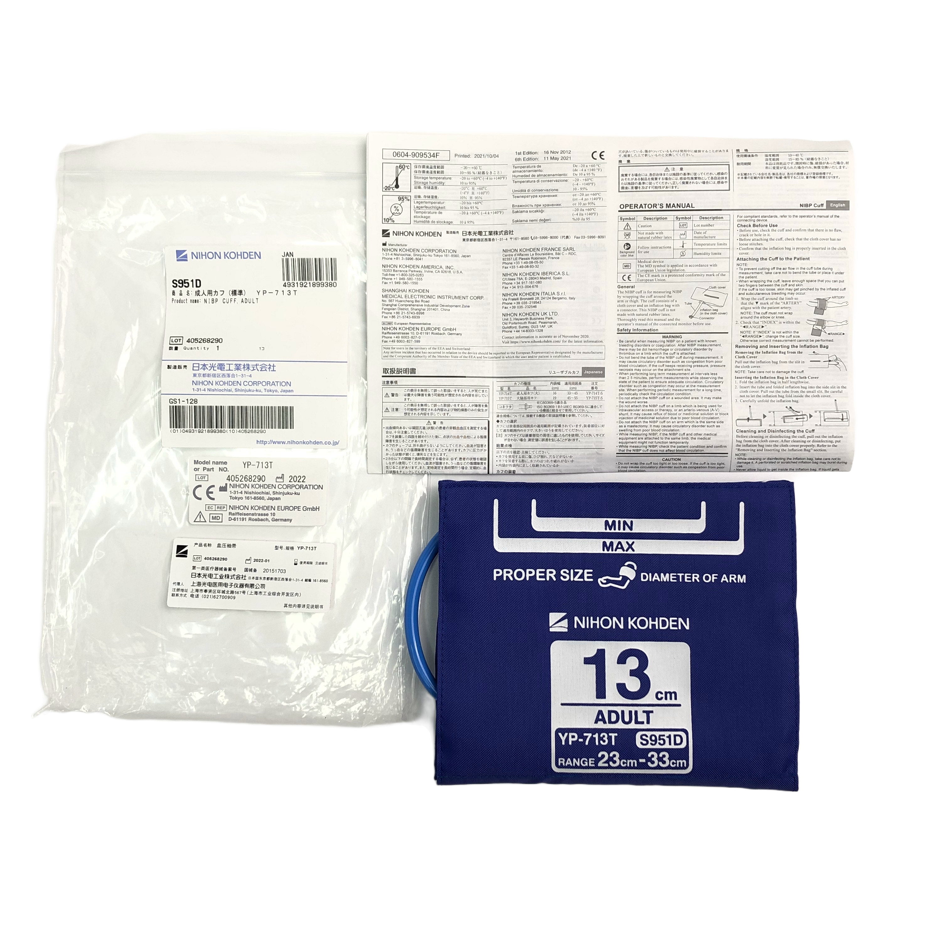 Nihon Kohden S951C YP-712T Cuff NIBP Dewasa Kecil 18-23sm