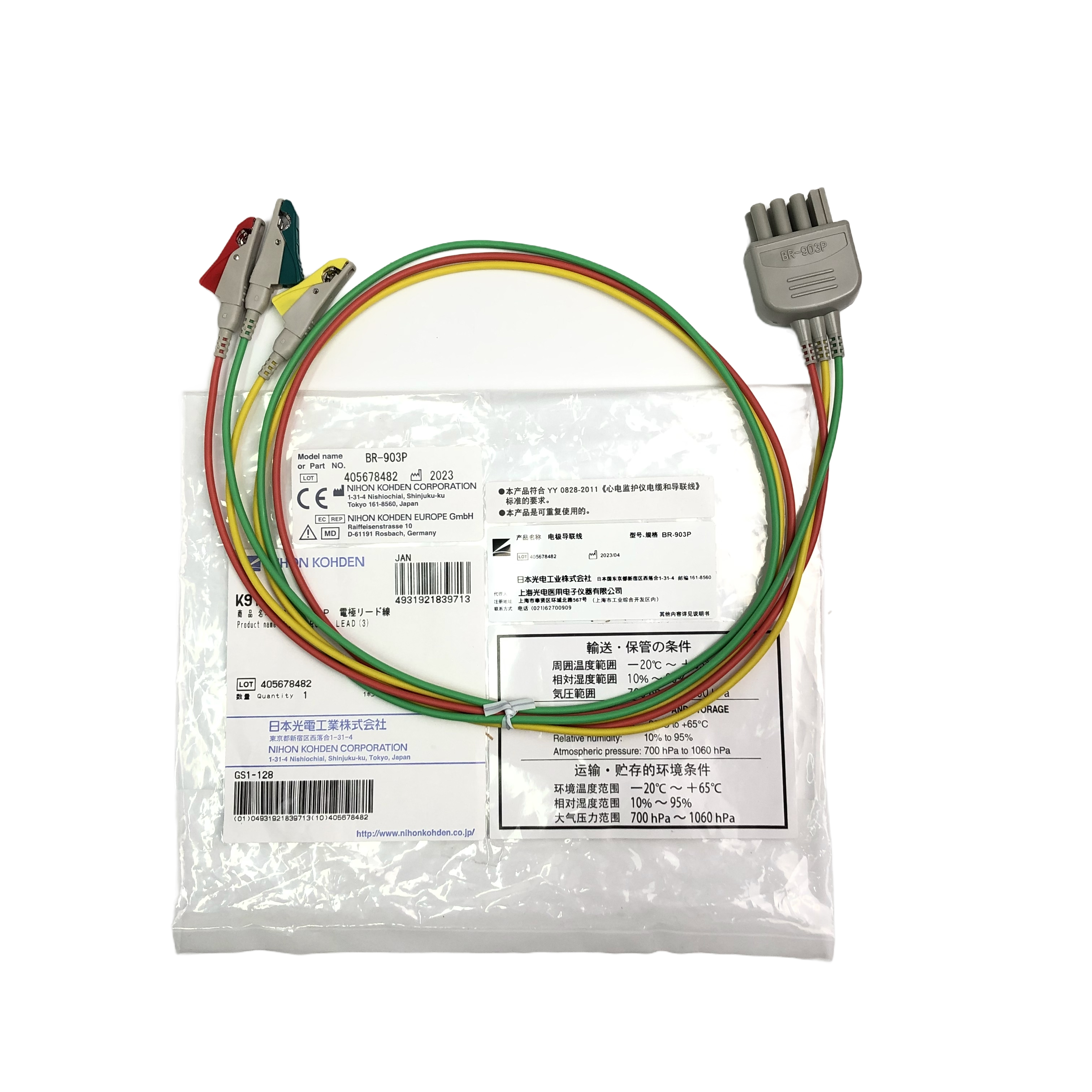 Nihon Kohden Cable ECG de 3 derivaciones BR-903P Clip Nuevo Original