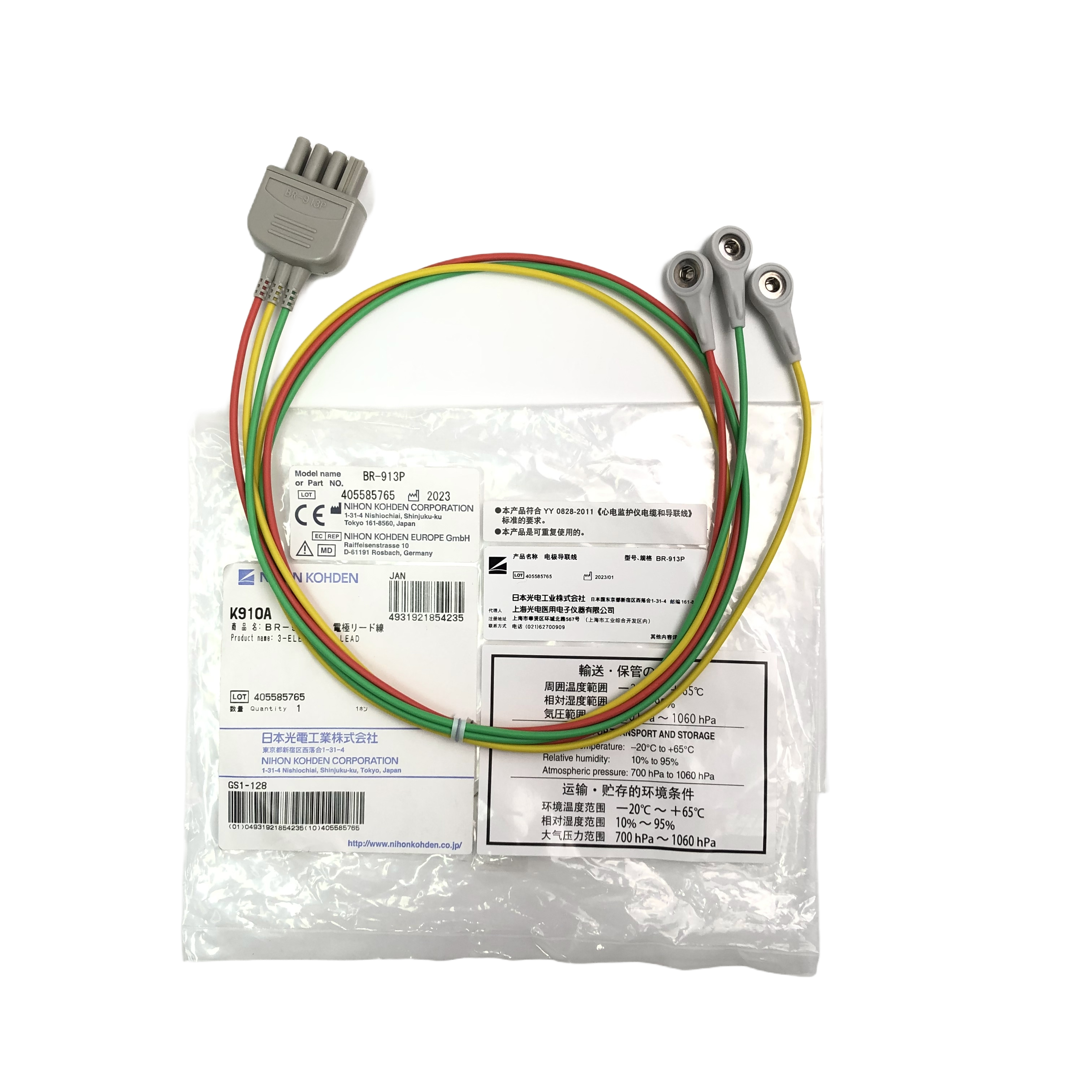 Cable Nihon Kohden BR-913P ECG de 3 derivaciones con cable a presión nueva original