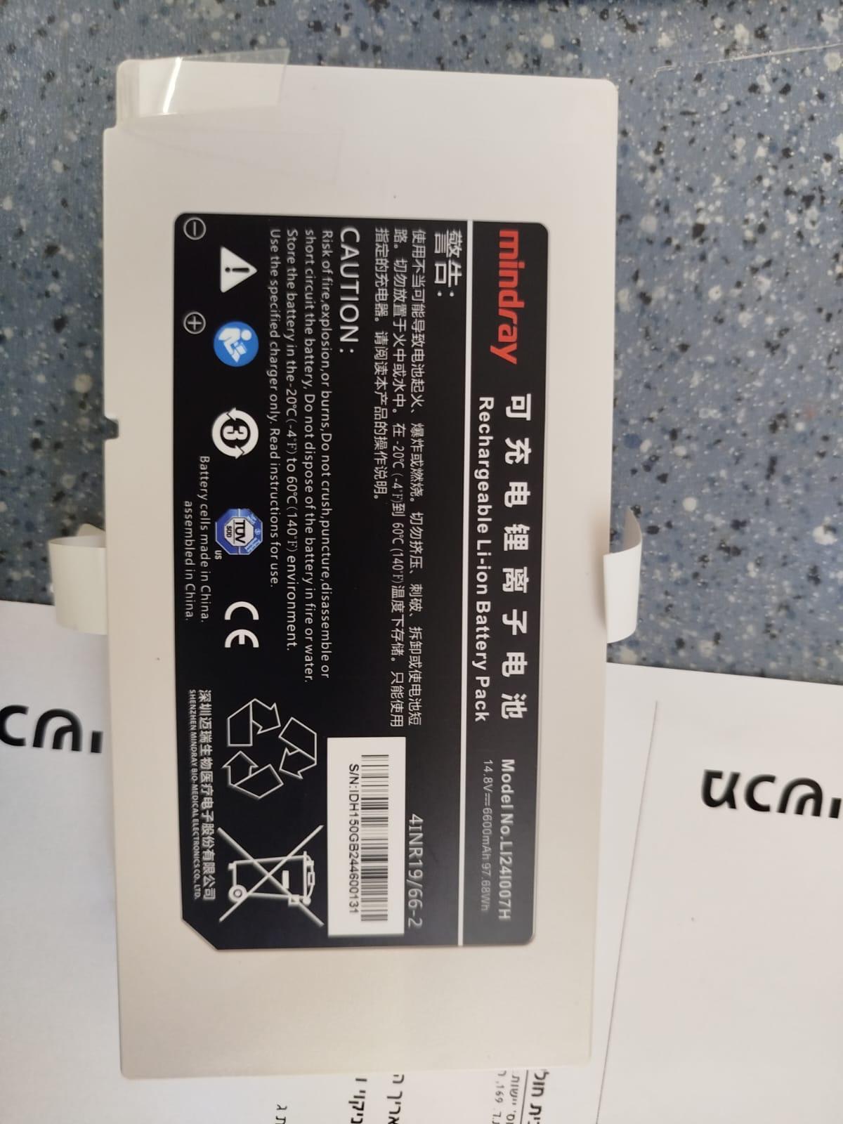Mindray UMED Defibrillator LI24I007H 14.8V 6600mAh Battery New Original