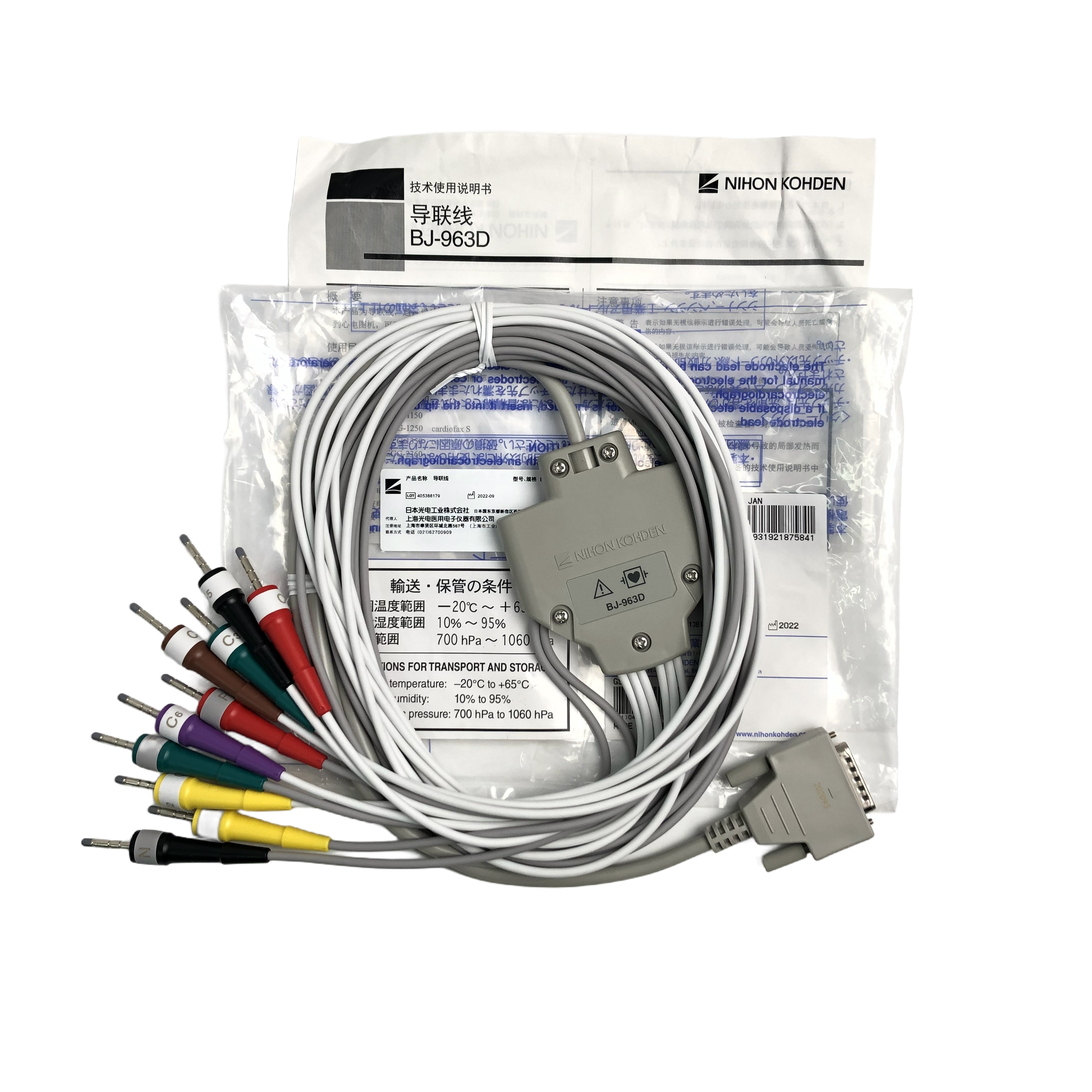 Nihon Kohden 10 derivaciones ECG EKG Cable BJ-963D Original