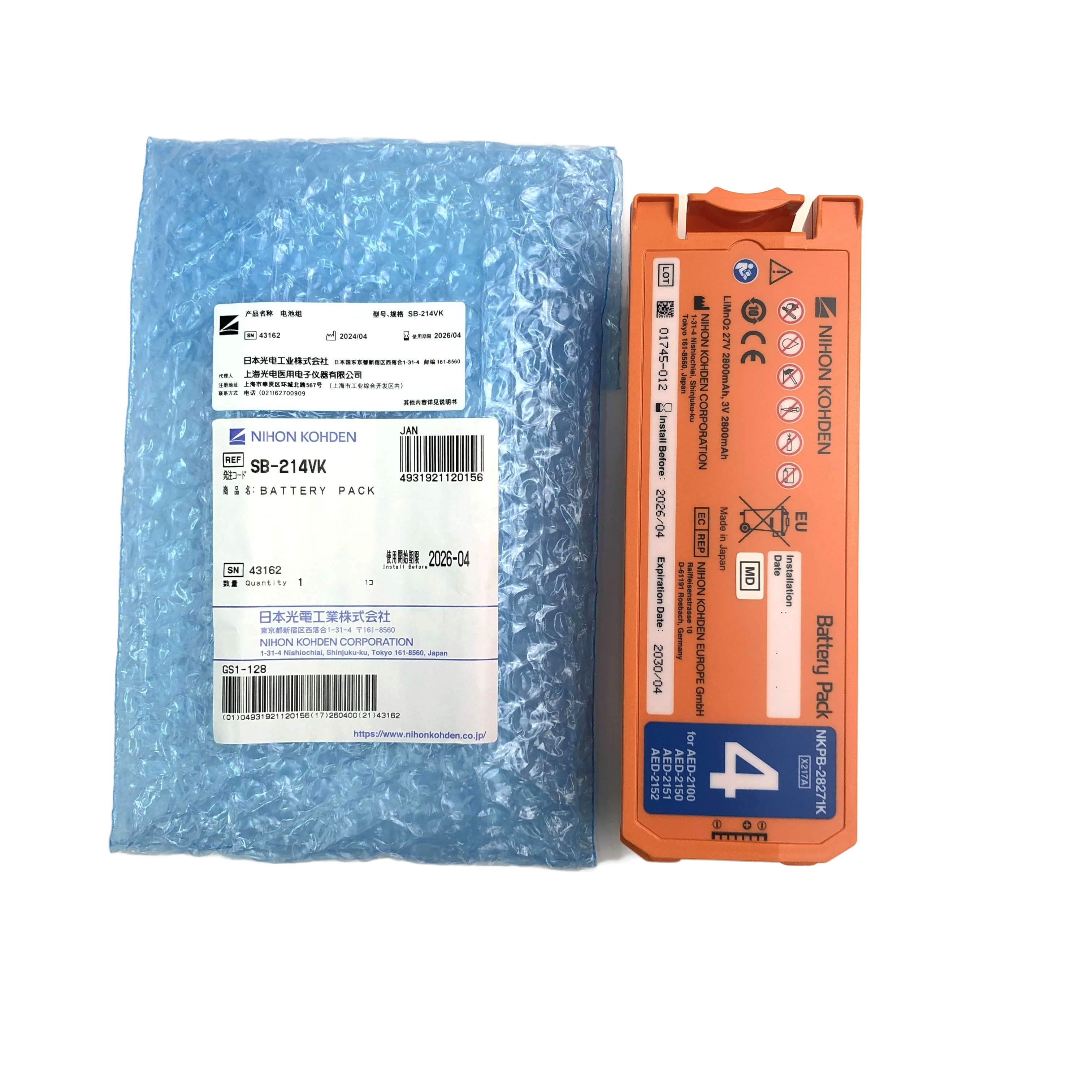 Bateri Nihon Kohden Cardiolife AED Limno2 SB-214VK NKPB-28271K Baharu Asal