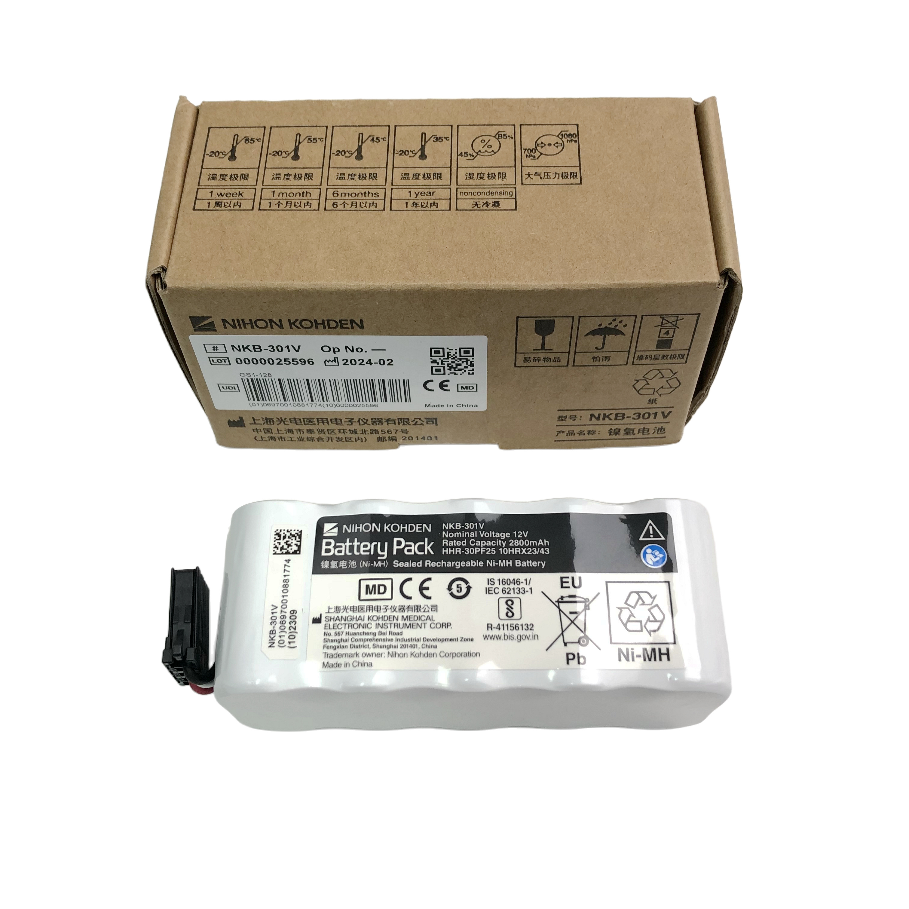 Bateri Defibrilator Nihon Kohden NKB-301V 12v 2800mAh Baharu Asli Untuk Siri TEC TEC-7621C 7631C 7700 5521 5531