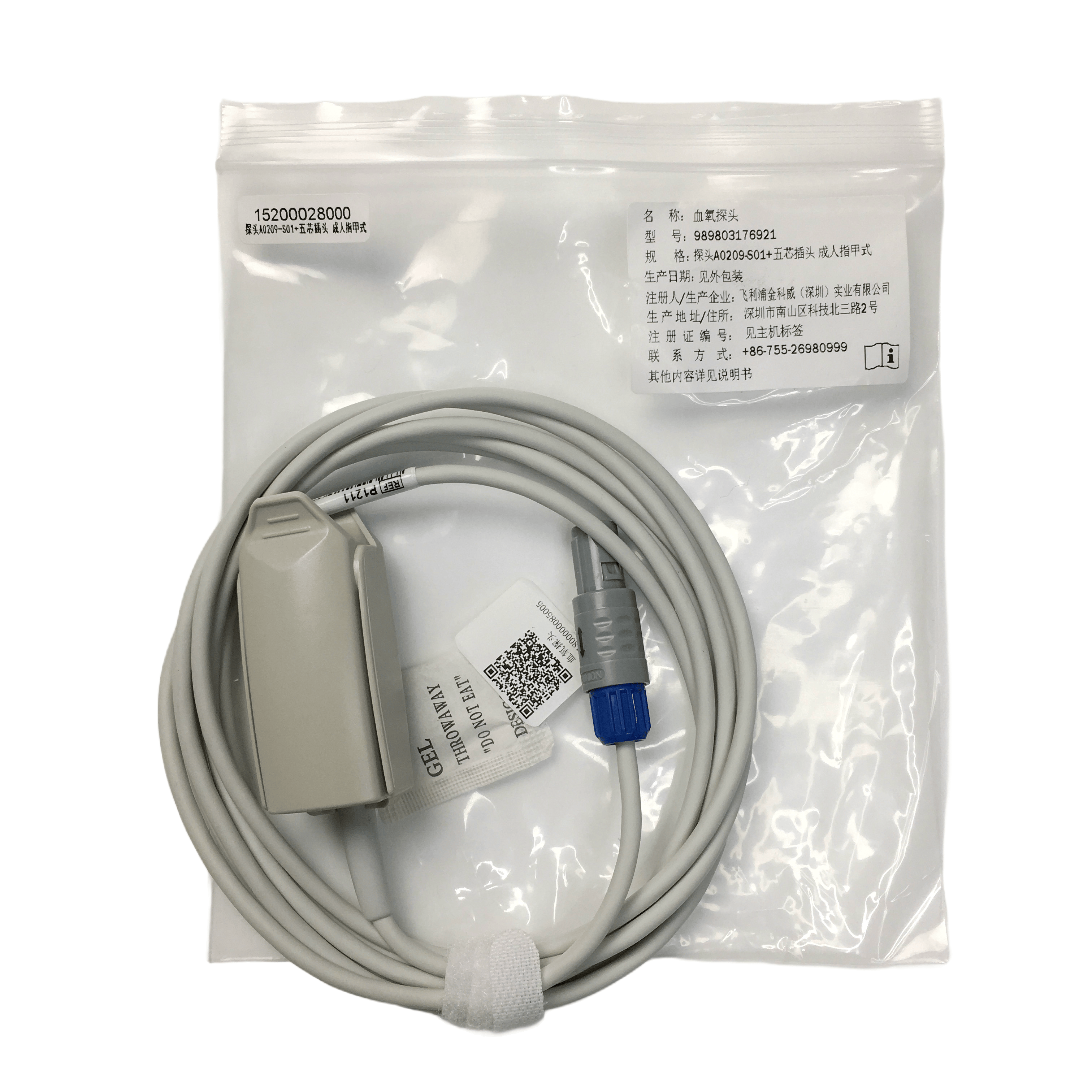 Penderia Klip Jari Dewasa Philips Goldway SpO2 PN 989803176921 5 Pin