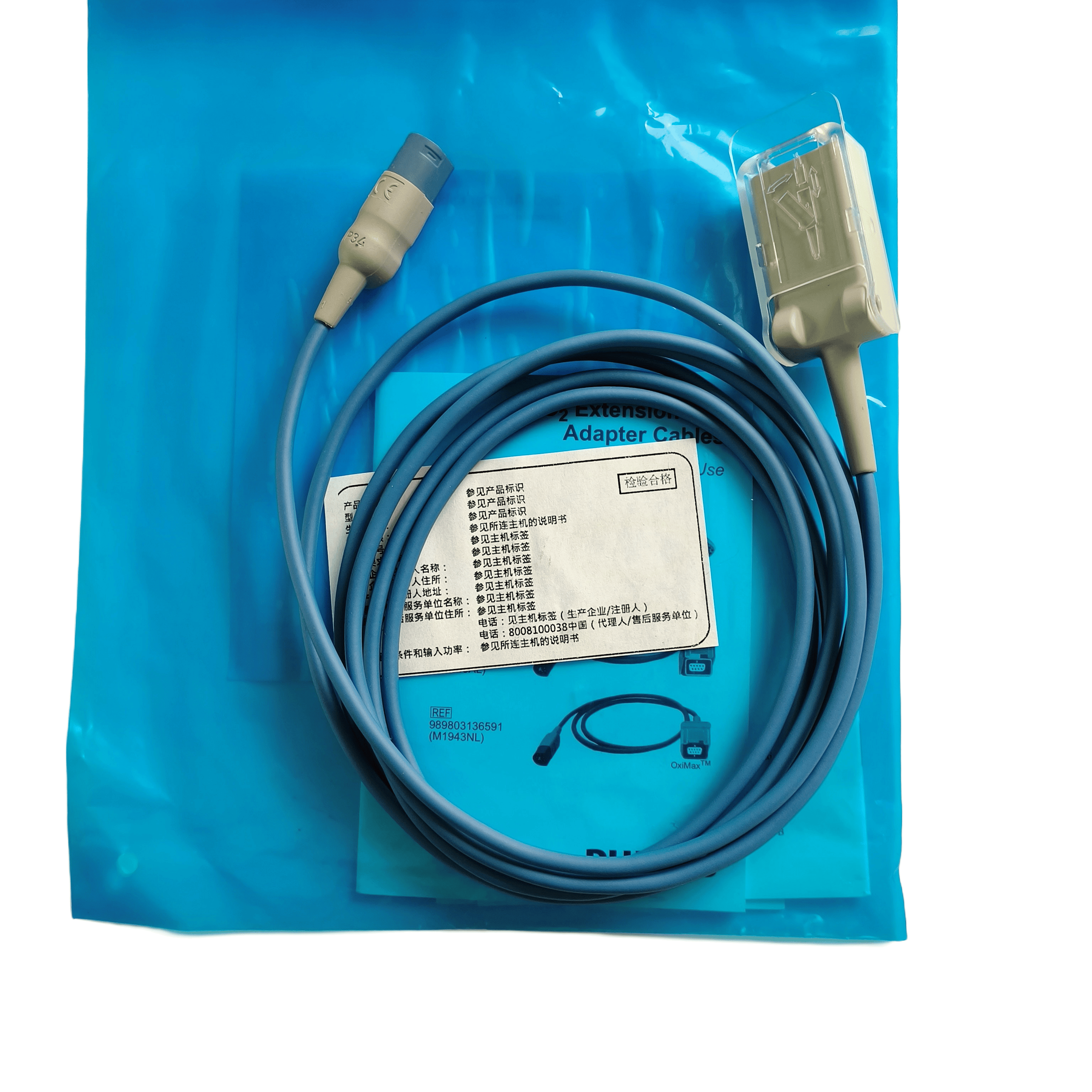 Cable adaptador de extensión SpO2 Philips 3m M1943AL REF989803128651