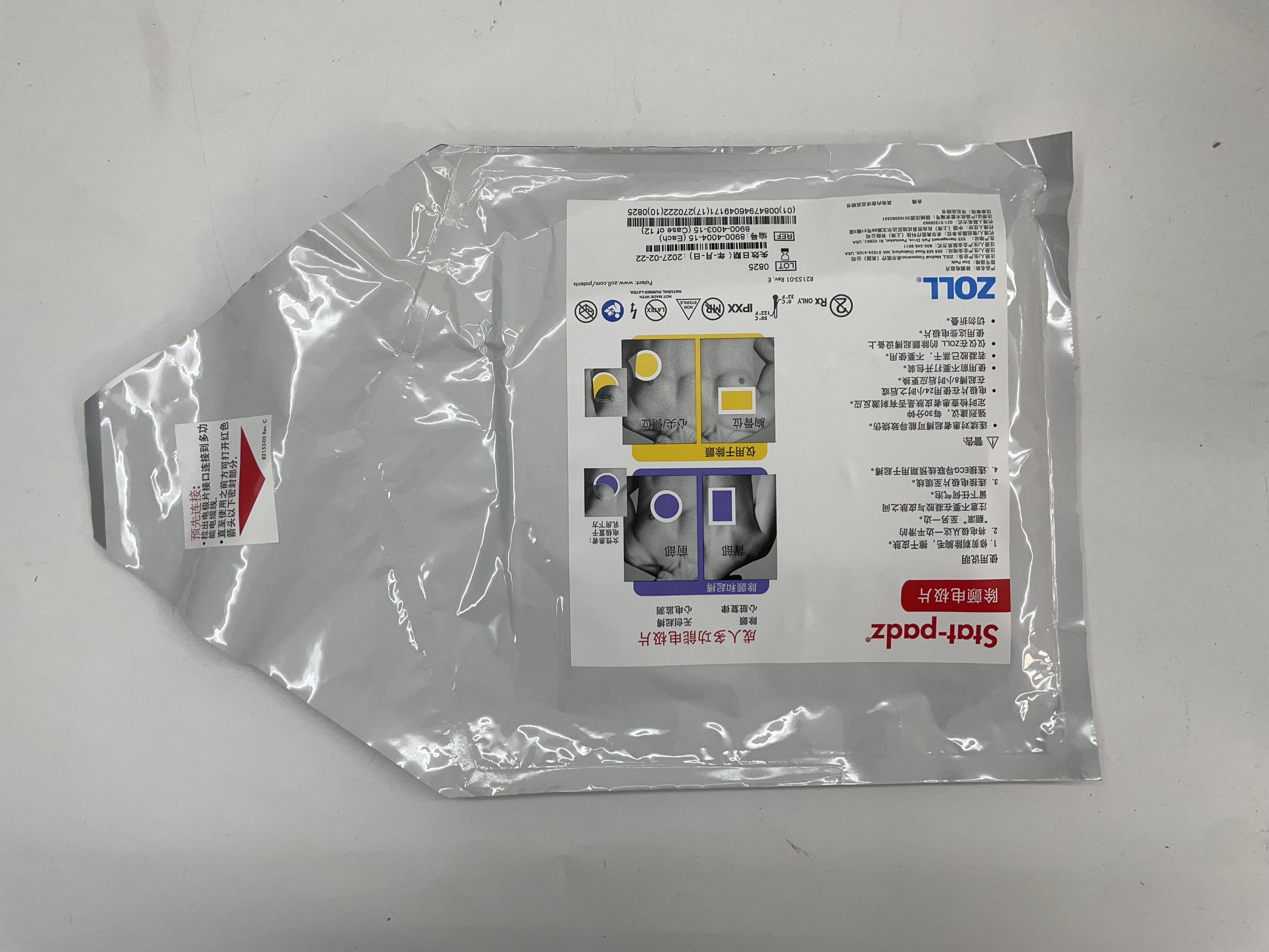 Brand new original ZOLL M defibrillator electrodes for adults REF 8900-404-15 (Each) LOT 0825