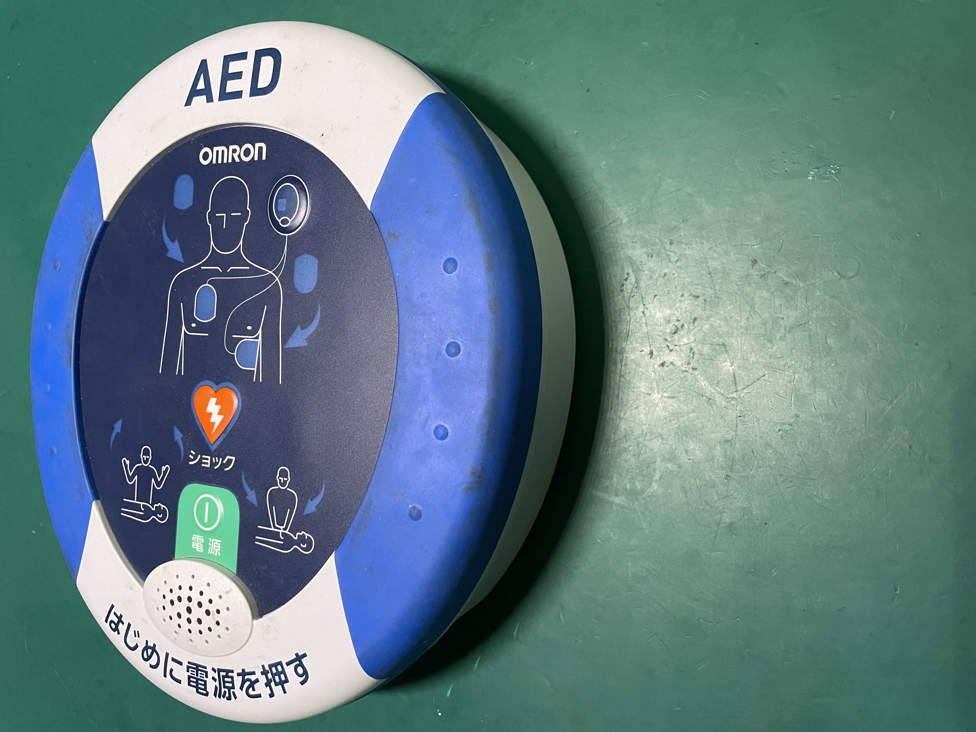 Omron AED without shock pad HDF-3500