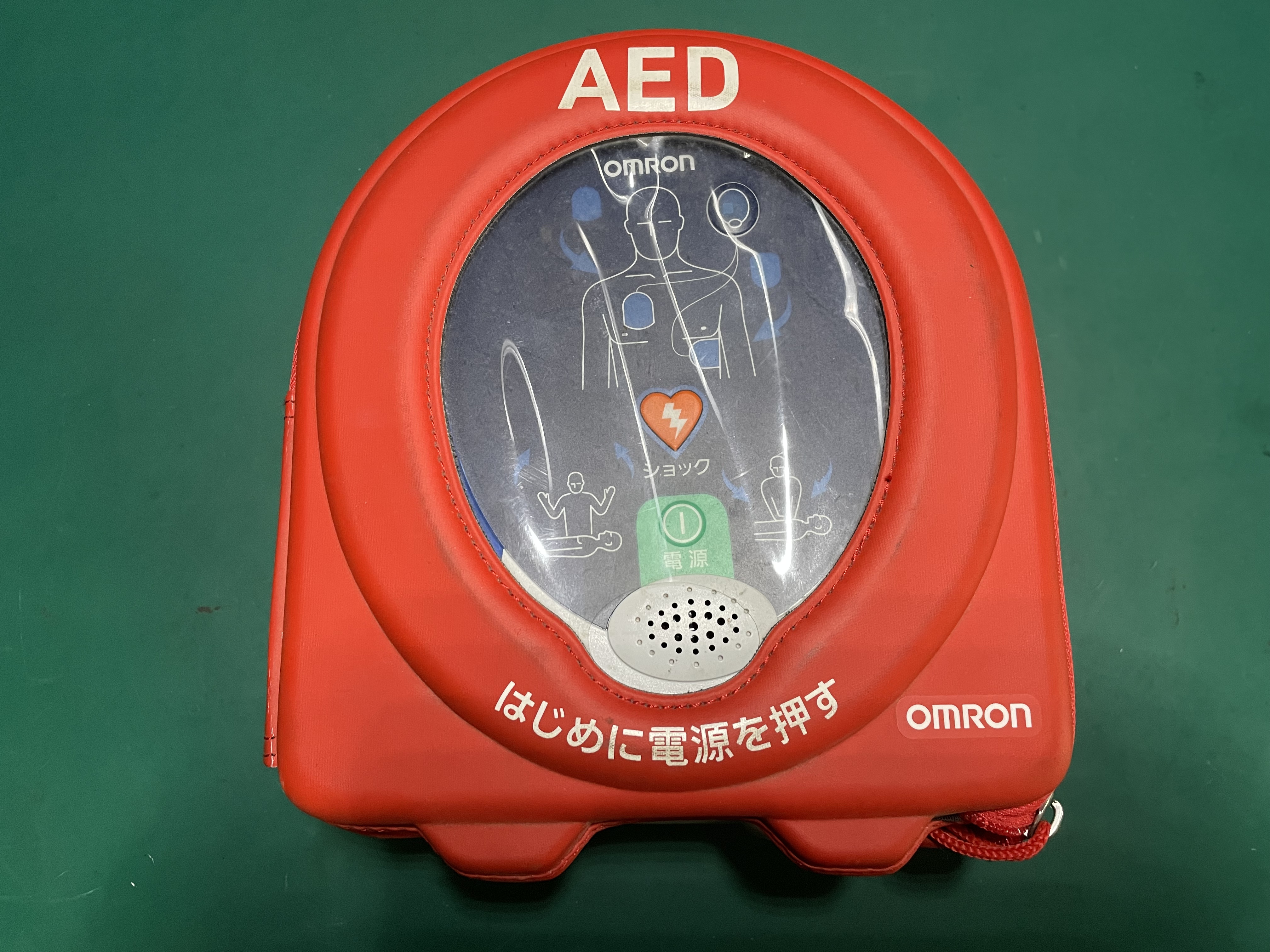 Omron AED includes shock pads and carrying bag