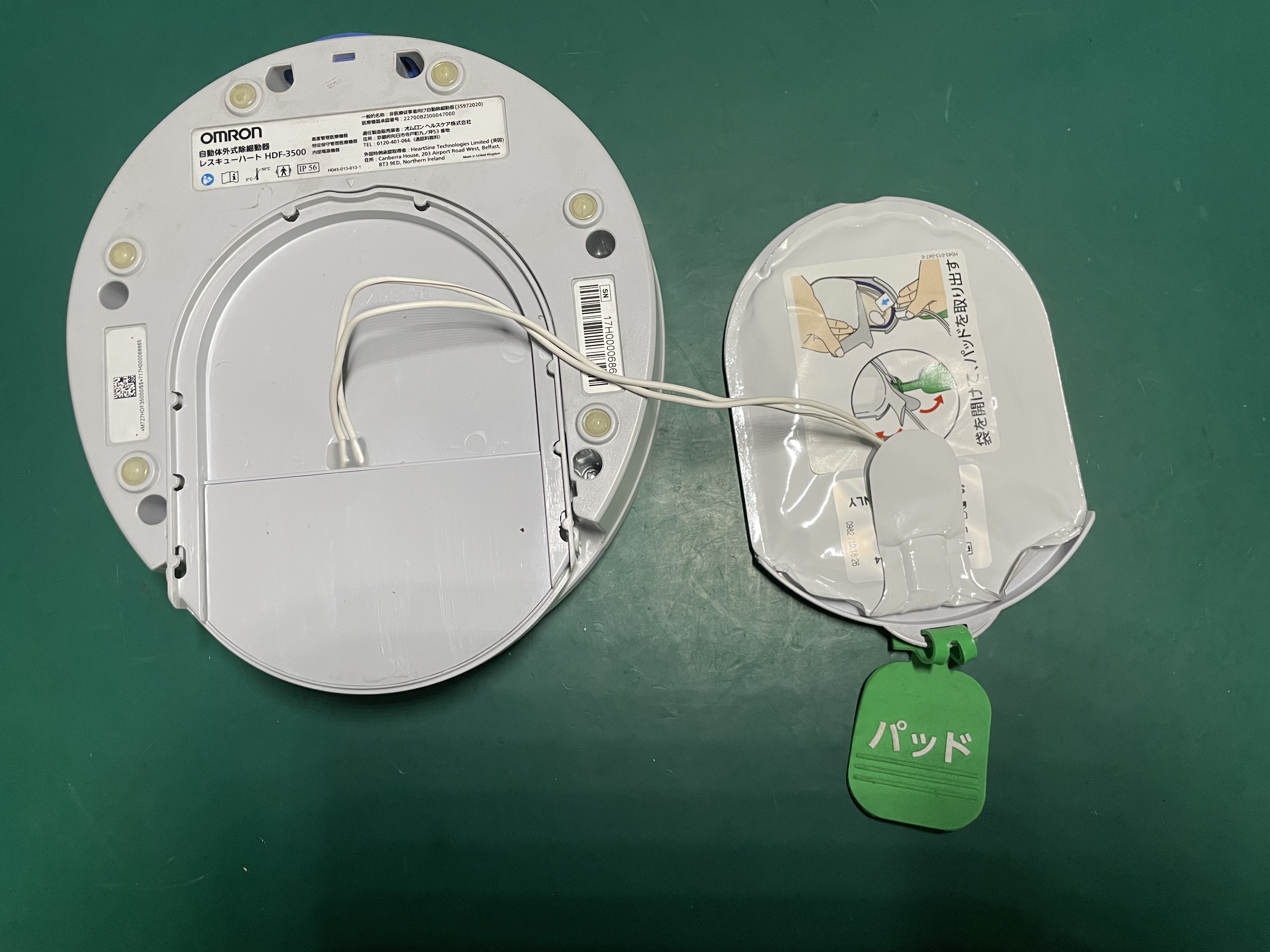 Almohadilla de choque Omron DEA C0329