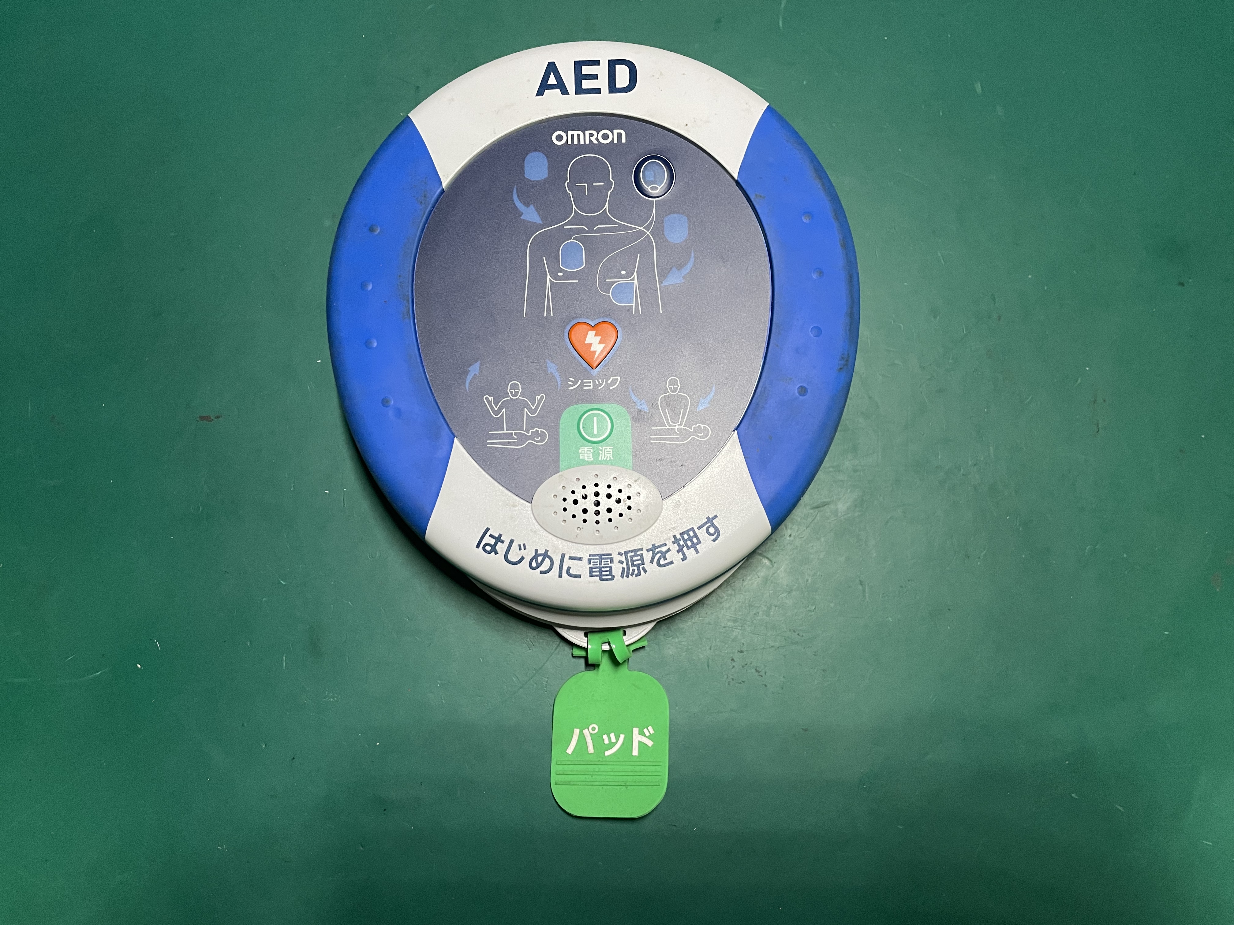 Omron AED termasuk pad hentak HDF-3500 C0329