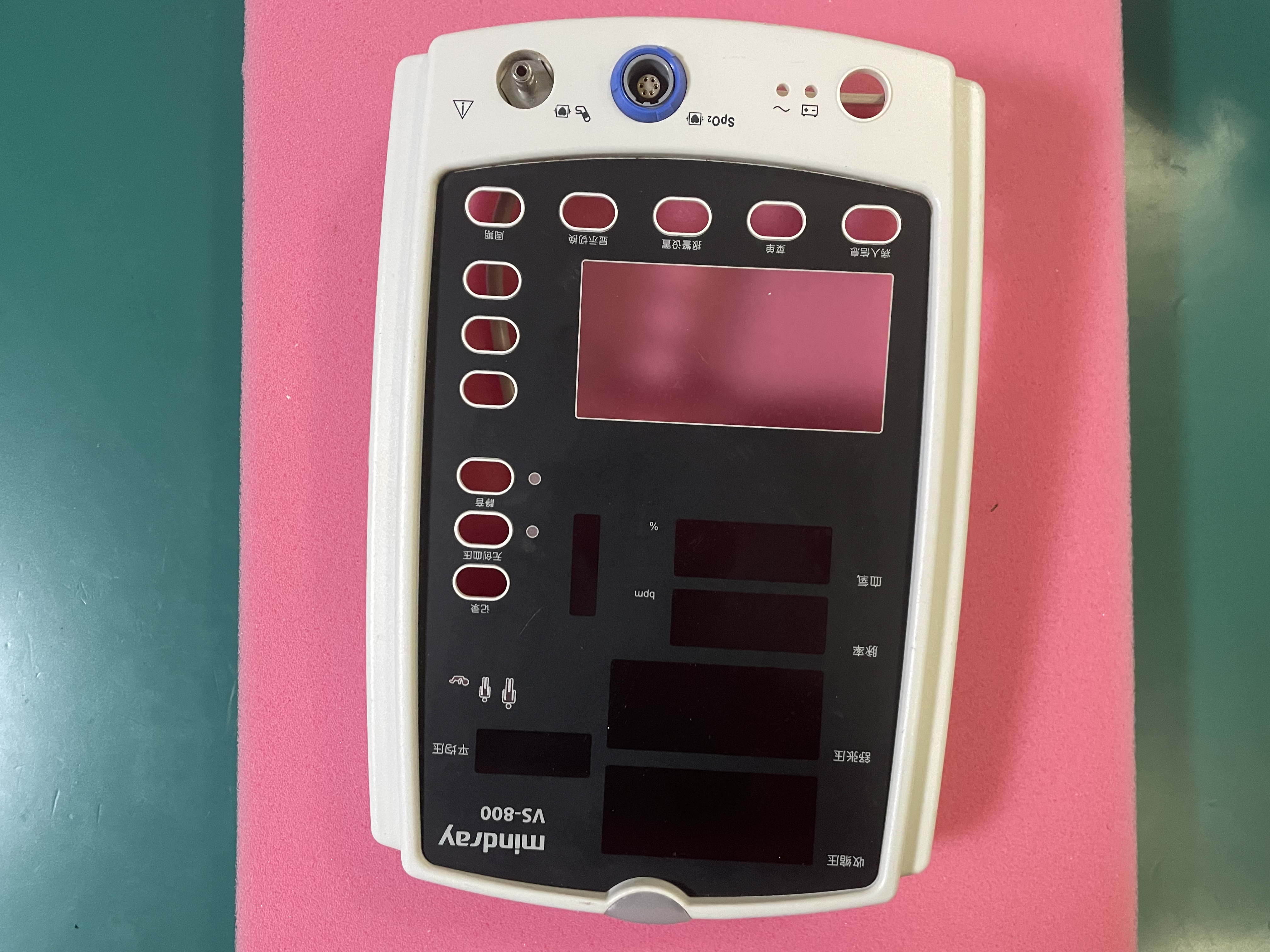 Mindray VS-800 Monitor Front Case (Front Frame)
