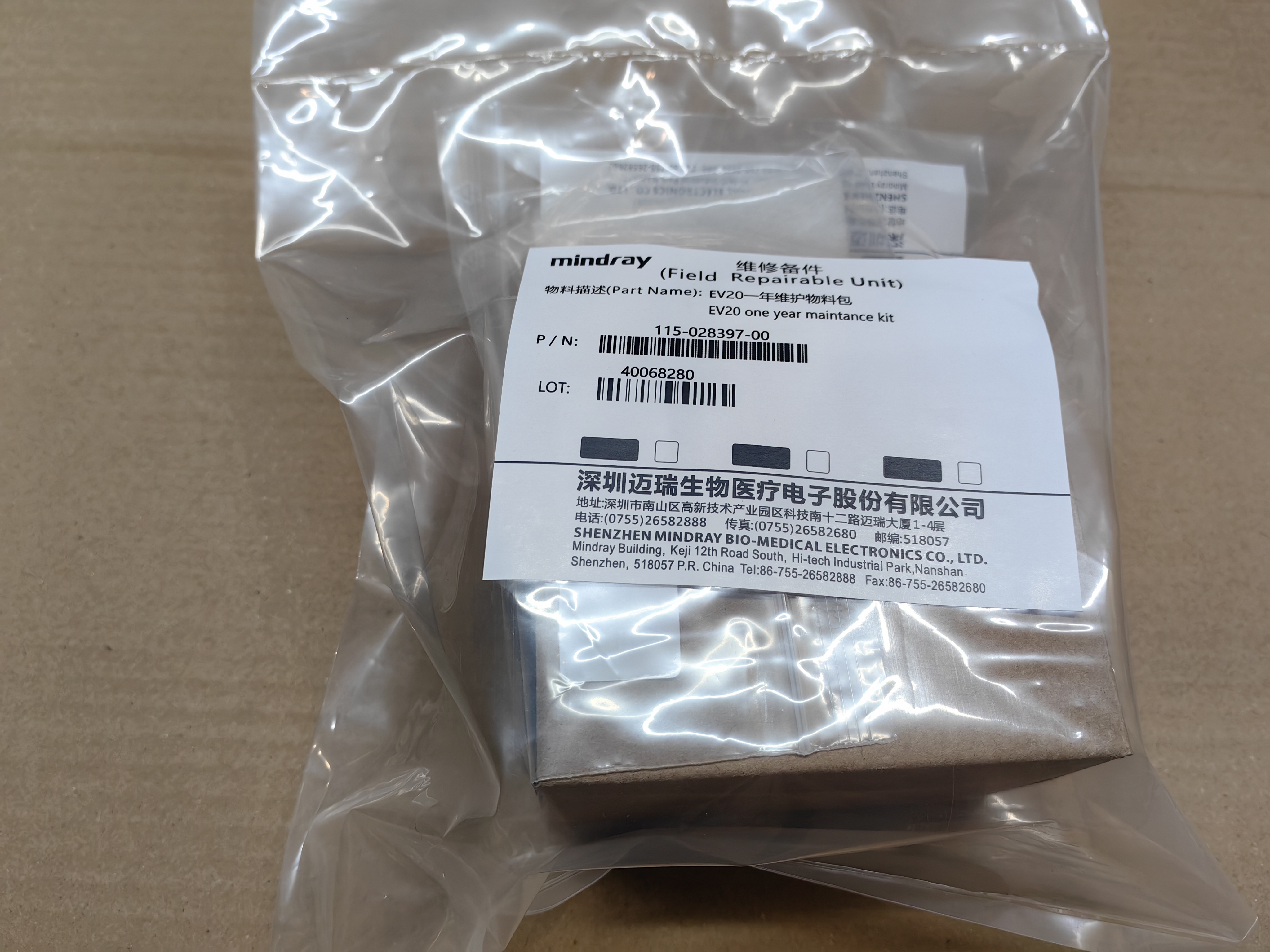 EV20 kit DE mantenimiento DE UN año 115-028397-00