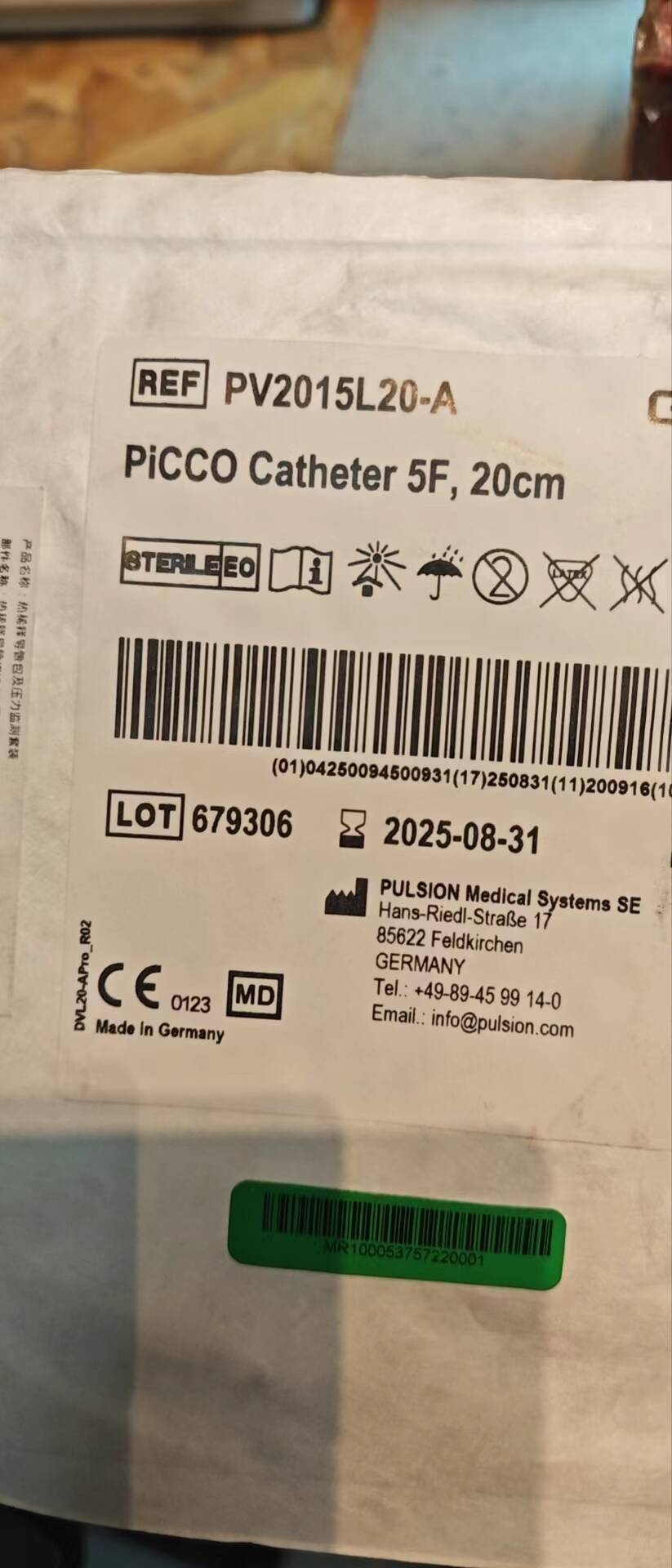 Mindray PV2015L20A catheter
