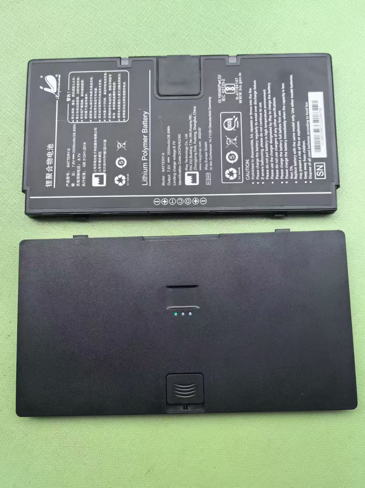 iRay Rechargeable XF DR Panel Battery BATTERY-X