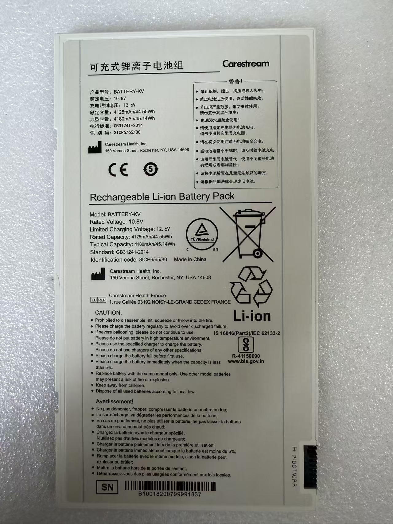 BATTERY-KV 10.8V 4125mAh Lithium Battery