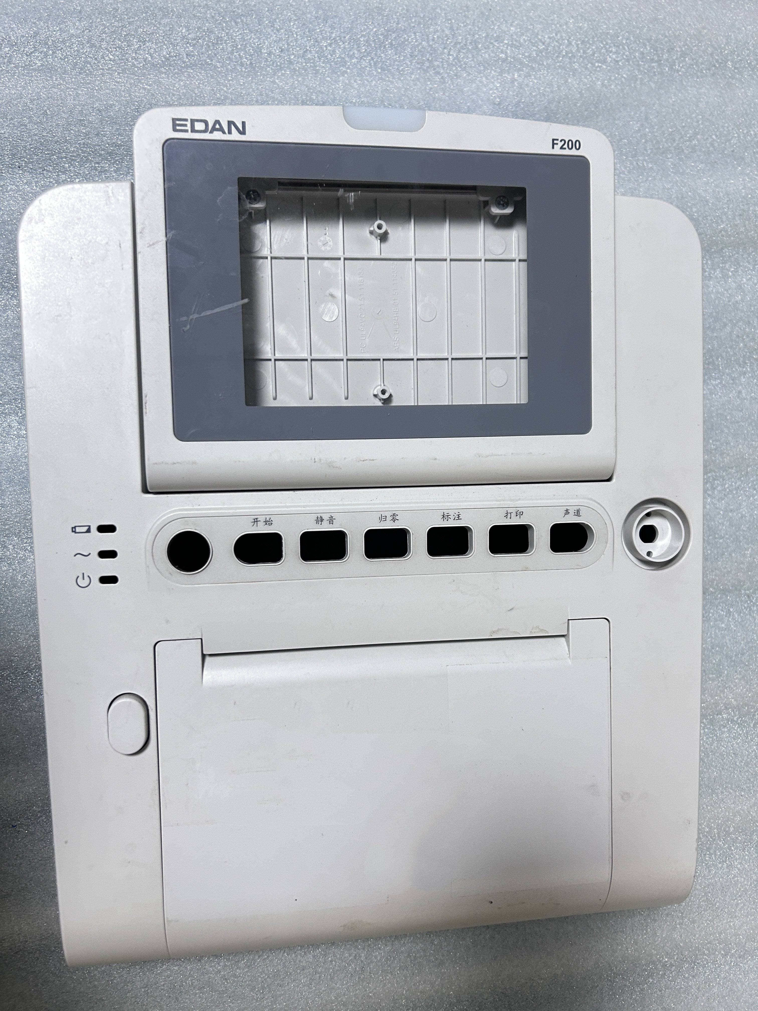 Edan F200 fetal monitor complete casing including display screen casing