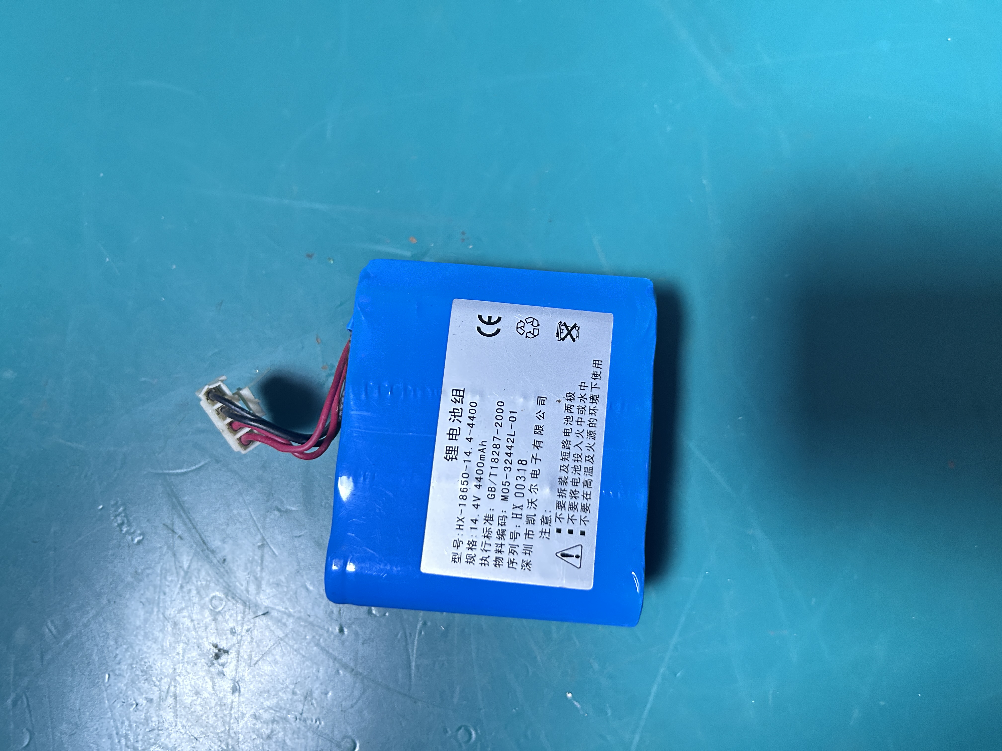 Carewell ECG-1112 ECG Machine Battery HX-18650-14.4-4400 14.4V 4400mAh