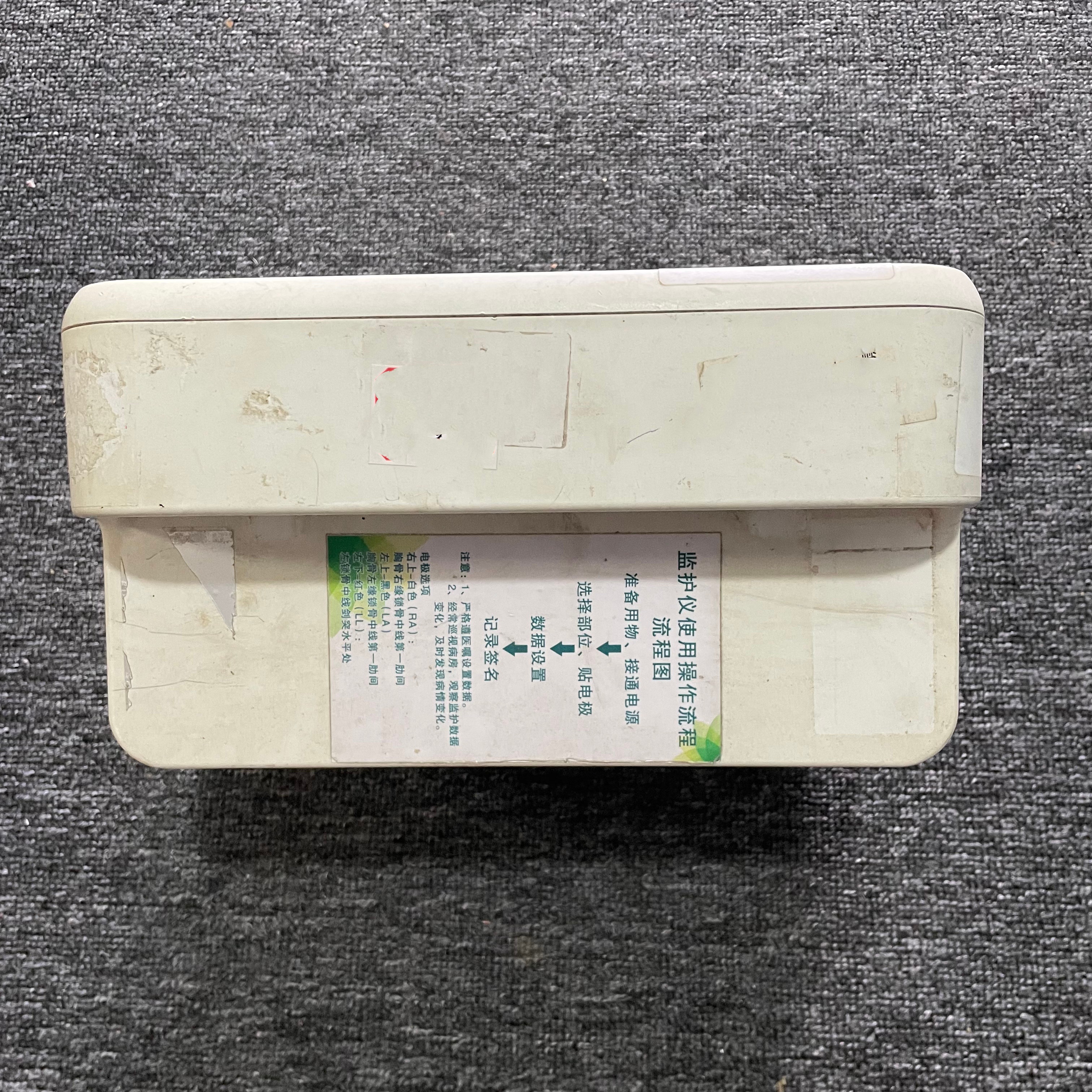 PHILIPS Efficia CM10 Patient Monitor