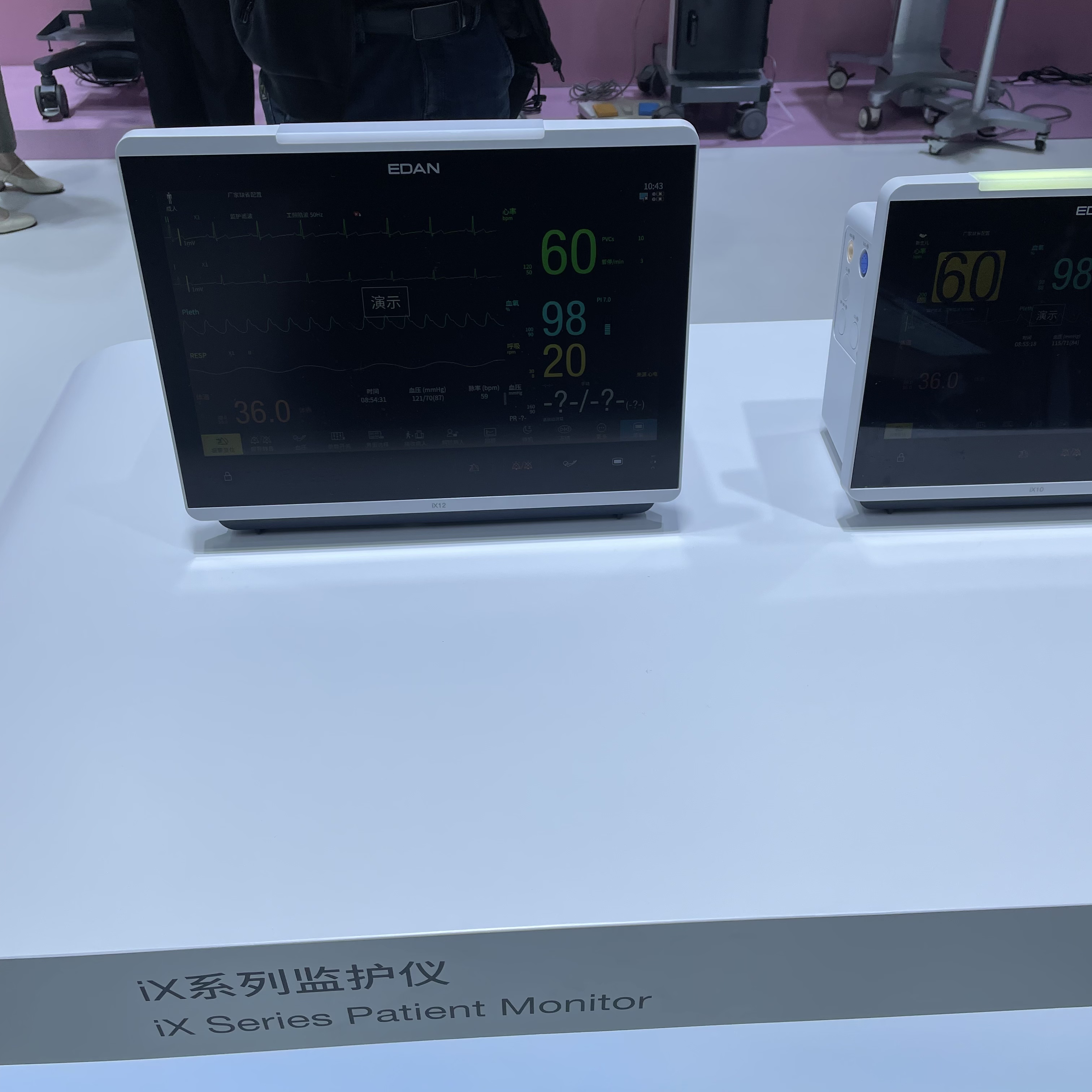 Monitor Pesakit EDAN iX12